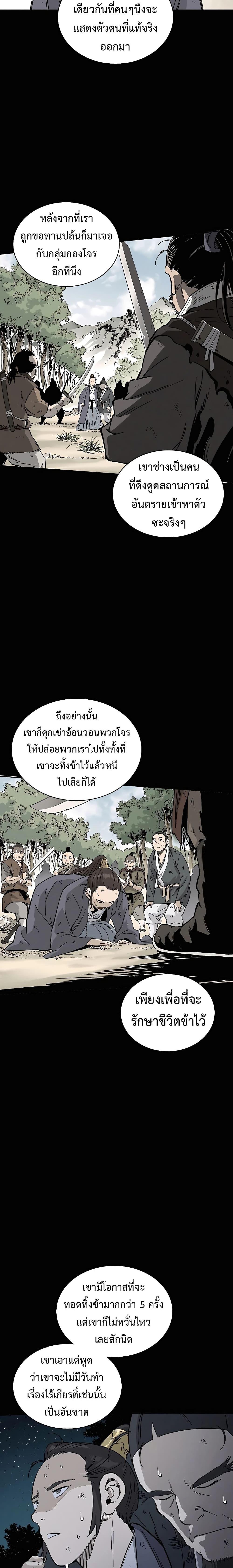 Manga-lc-com อ่านมังงะ อ่านการ์ตูน ออนไลน์ ฟรี I Reincarnated as a Legendary Surgeon ตอนที่ 1 2 3 4 5 6 7 8 9 10 11 12 13 14 ฟรี ไม่มีโฆษณา Manga-lc - อ่าน มังงะ อ่าน การ์ตูน ออนไลน์ อ่านมังงะ ฟรี