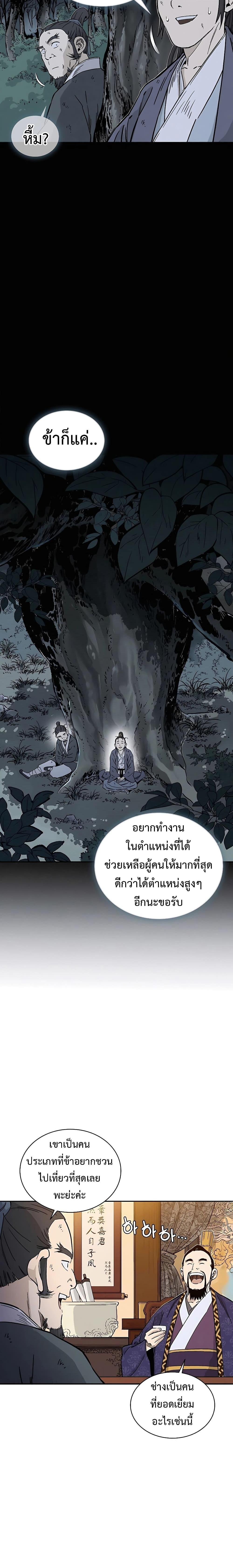 Manga-lc-com อ่านมังงะ อ่านการ์ตูน ออนไลน์ ฟรี I Reincarnated as a Legendary Surgeon ตอนที่ 1 2 3 4 5 6 7 8 9 10 11 12 13 14 ฟรี ไม่มีโฆษณา Manga-lc - อ่าน มังงะ อ่าน การ์ตูน ออนไลน์ อ่านมังงะ ฟรี