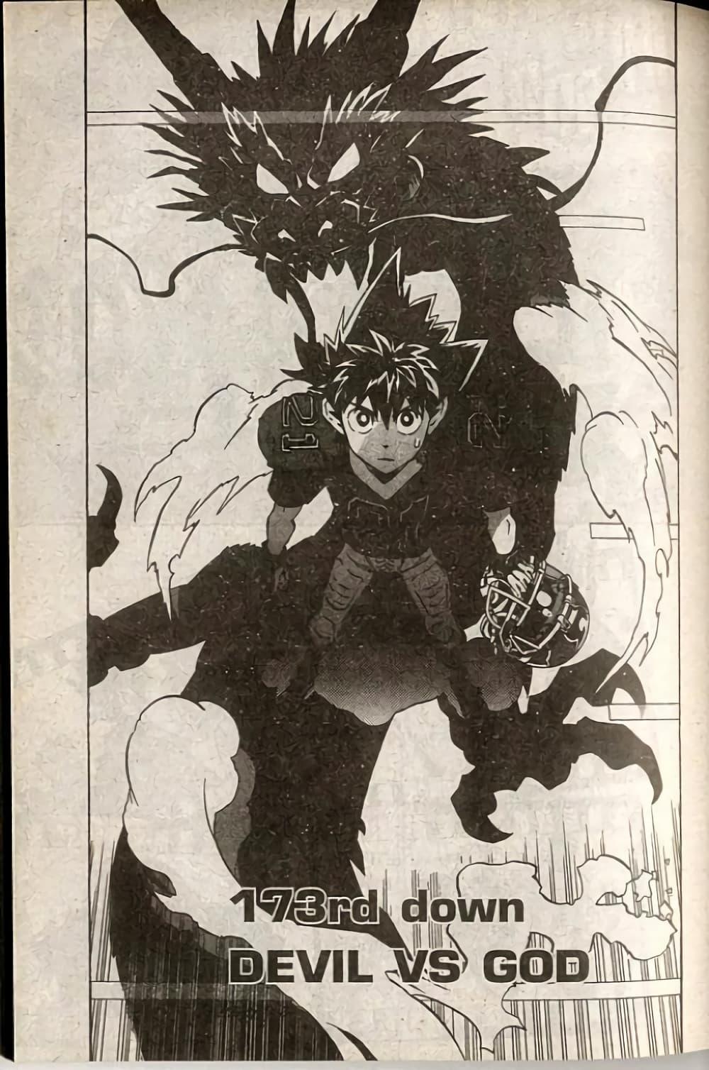 Manga-lc-com อ่านมังงะ อ่านการ์ตูน ออนไลน์ ฟรี Eyeshield 21 ตอนที่ 1 2 3 4 5 6 7 8 9 10 11 12 13 14 ฟรี ไม่มีโฆษณา Manga-lc - อ่าน มังงะ อ่าน การ์ตูน ออนไลน์ อ่านมังงะ ฟรี