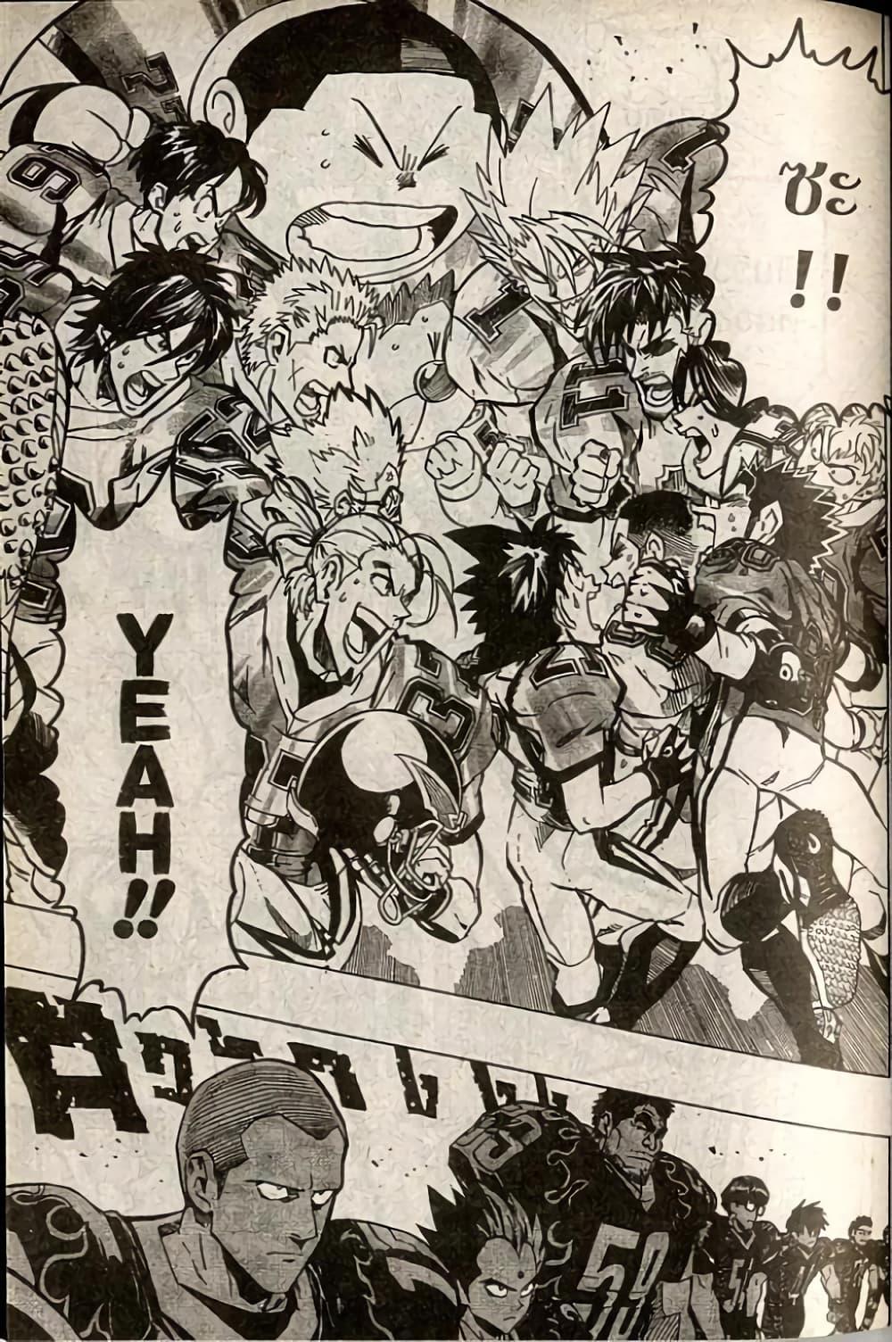 Manga-lc-com อ่านมังงะ อ่านการ์ตูน ออนไลน์ ฟรี Eyeshield 21 ตอนที่ 1 2 3 4 5 6 7 8 9 10 11 12 13 14 ฟรี ไม่มีโฆษณา Manga-lc - อ่าน มังงะ อ่าน การ์ตูน ออนไลน์ อ่านมังงะ ฟรี