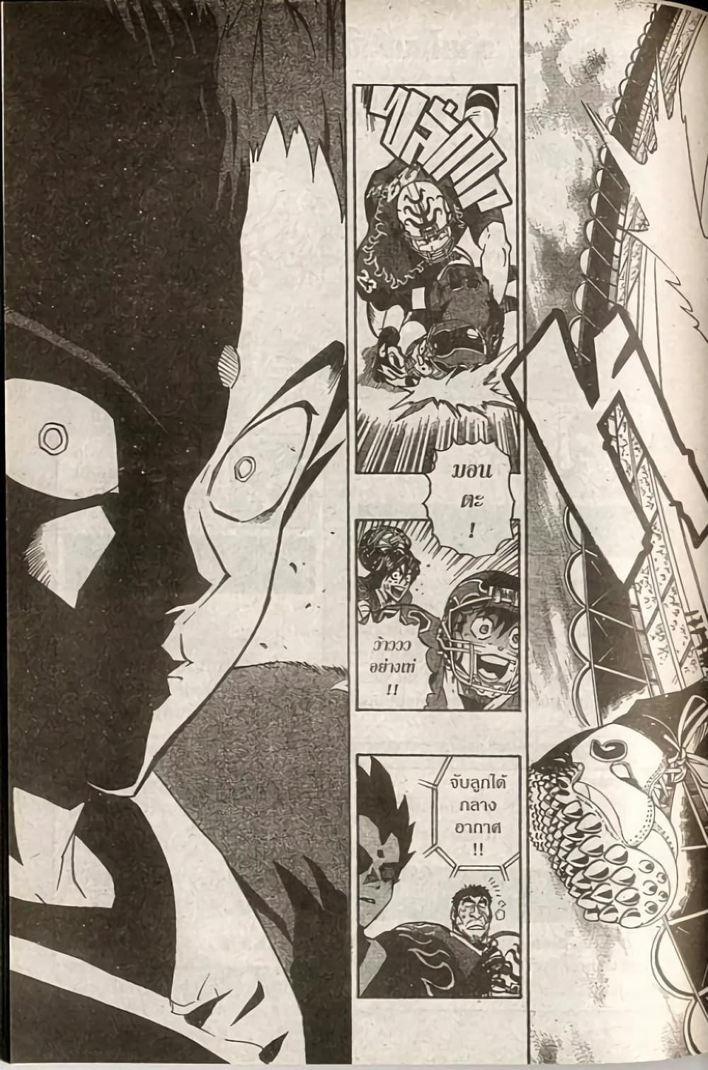 Manga-lc-com อ่านมังงะ อ่านการ์ตูน ออนไลน์ ฟรี Eyeshield 21 ตอนที่ 1 2 3 4 5 6 7 8 9 10 11 12 13 14 ฟรี ไม่มีโฆษณา Manga-lc - อ่าน มังงะ อ่าน การ์ตูน ออนไลน์ อ่านมังงะ ฟรี