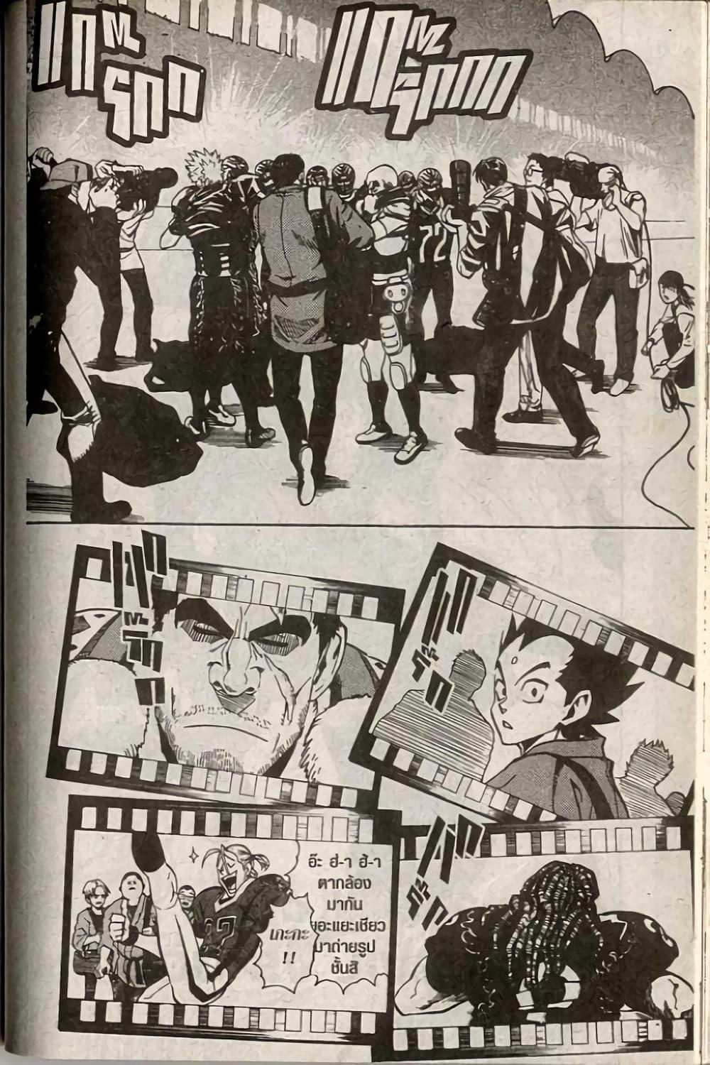 Manga-lc-com อ่านมังงะ อ่านการ์ตูน ออนไลน์ ฟรี Eyeshield 21 ตอนที่ 1 2 3 4 5 6 7 8 9 10 11 12 13 14 ฟรี ไม่มีโฆษณา Manga-lc - อ่าน มังงะ อ่าน การ์ตูน ออนไลน์ อ่านมังงะ ฟรี