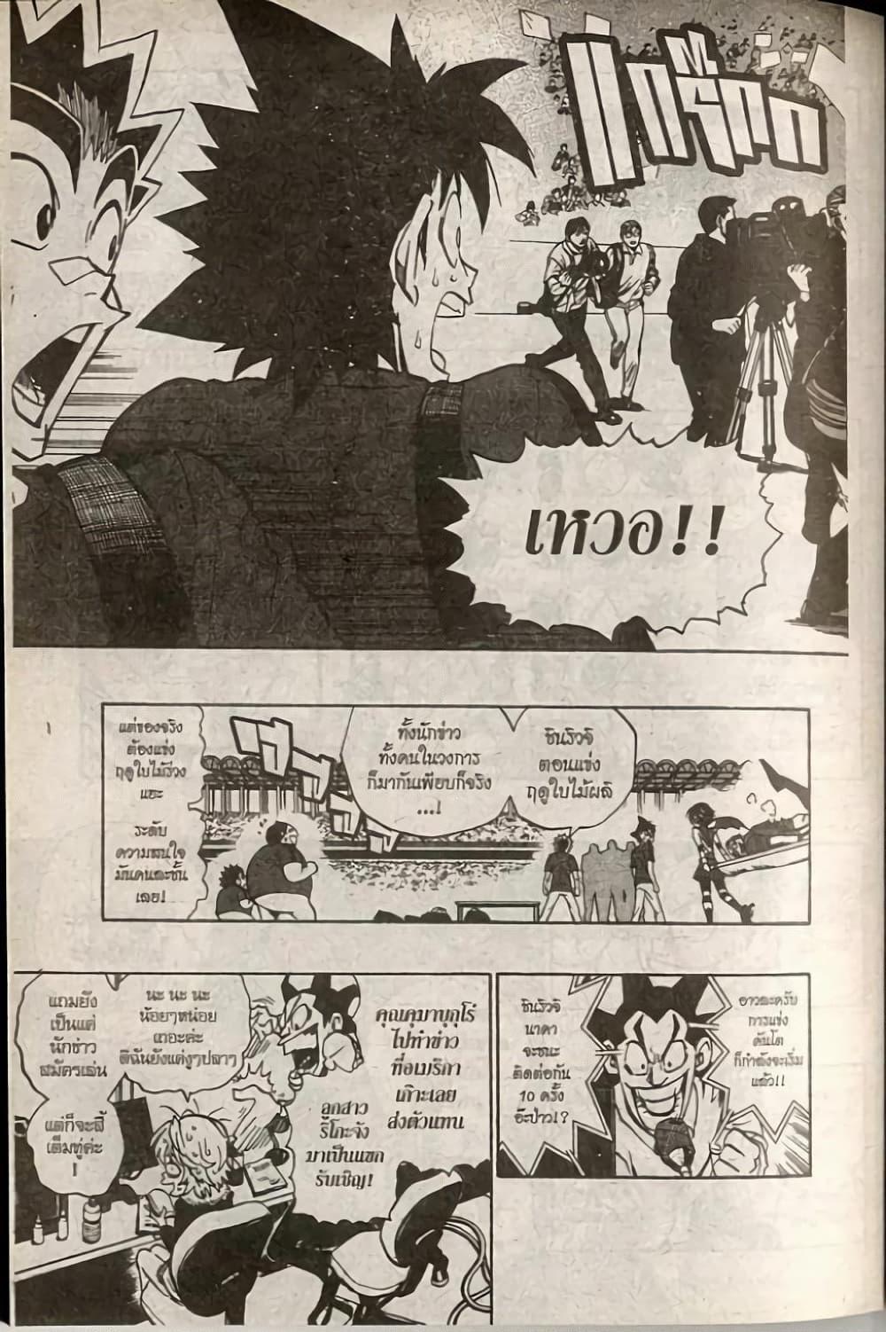 Manga-lc-com อ่านมังงะ อ่านการ์ตูน ออนไลน์ ฟรี Eyeshield 21 ตอนที่ 1 2 3 4 5 6 7 8 9 10 11 12 13 14 ฟรี ไม่มีโฆษณา Manga-lc - อ่าน มังงะ อ่าน การ์ตูน ออนไลน์ อ่านมังงะ ฟรี