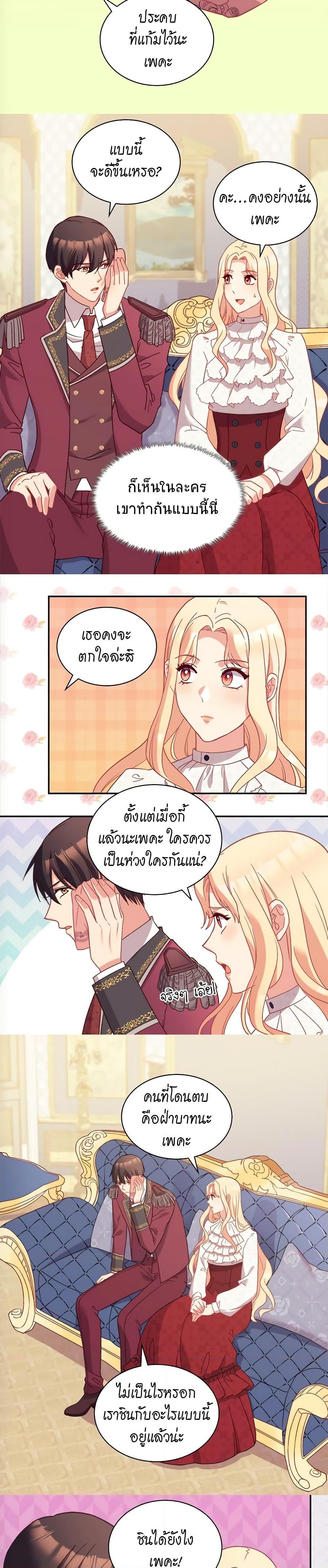 Manga-lc-com อ่านมังงะ อ่านการ์ตูน ออนไลน์ ฟรี What It Takes to be a Villainess ตอนที่ 1 2 3 4 5 6 7 8 9 10 11 12 13 14 ฟรี ไม่มีโฆษณา Manga-lc - อ่าน มังงะ อ่าน การ์ตูน ออนไลน์ อ่านมังงะ ฟรี