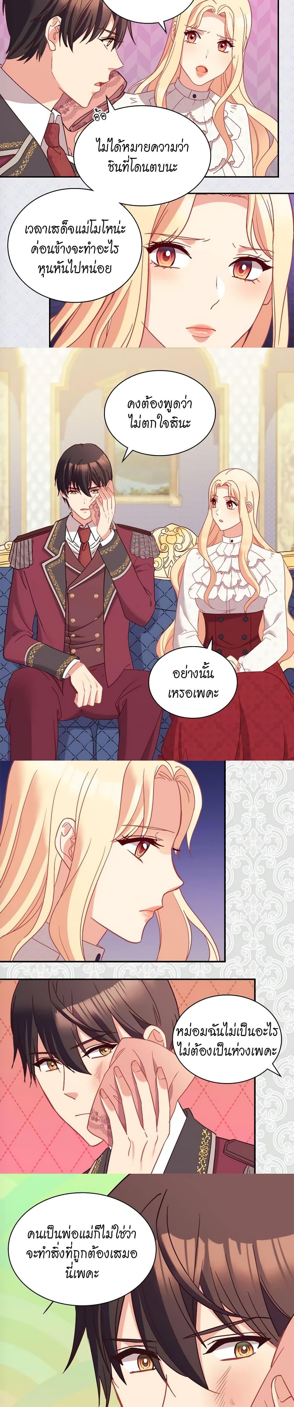 Manga-lc-com อ่านมังงะ อ่านการ์ตูน ออนไลน์ ฟรี What It Takes to be a Villainess ตอนที่ 1 2 3 4 5 6 7 8 9 10 11 12 13 14 ฟรี ไม่มีโฆษณา Manga-lc - อ่าน มังงะ อ่าน การ์ตูน ออนไลน์ อ่านมังงะ ฟรี