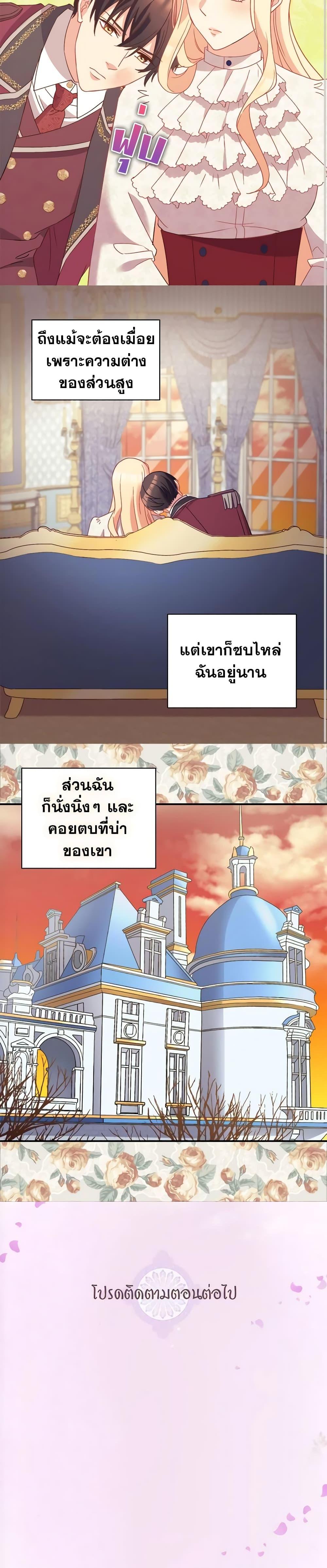 Manga-lc-com อ่านมังงะ อ่านการ์ตูน ออนไลน์ ฟรี What It Takes to be a Villainess ตอนที่ 1 2 3 4 5 6 7 8 9 10 11 12 13 14 ฟรี ไม่มีโฆษณา Manga-lc - อ่าน มังงะ อ่าน การ์ตูน ออนไลน์ อ่านมังงะ ฟรี