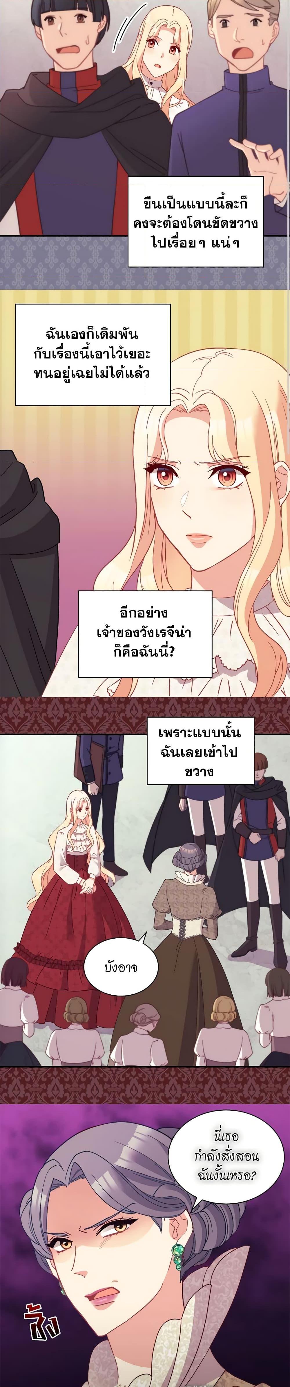 Manga-lc-com อ่านมังงะ อ่านการ์ตูน ออนไลน์ ฟรี What It Takes to be a Villainess ตอนที่ 1 2 3 4 5 6 7 8 9 10 11 12 13 14 ฟรี ไม่มีโฆษณา Manga-lc - อ่าน มังงะ อ่าน การ์ตูน ออนไลน์ อ่านมังงะ ฟรี