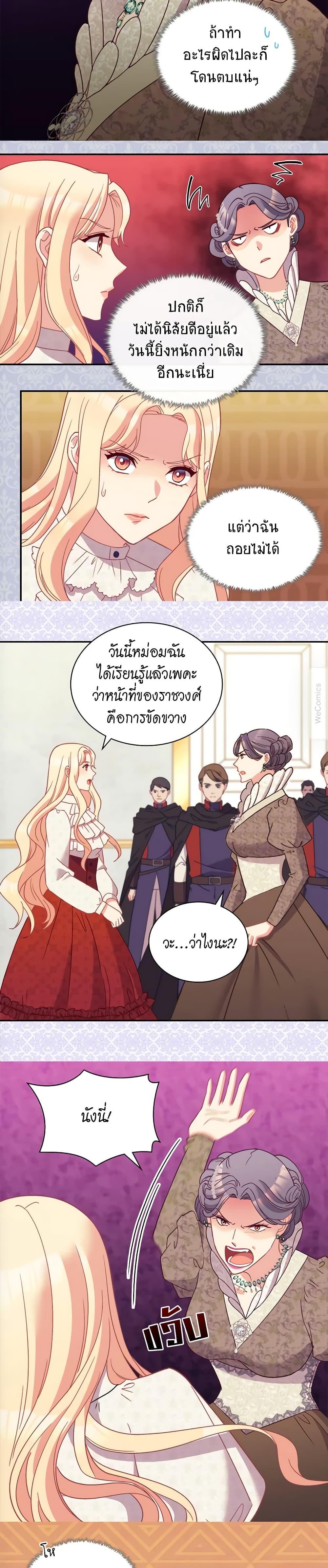 Manga-lc-com อ่านมังงะ อ่านการ์ตูน ออนไลน์ ฟรี What It Takes to be a Villainess ตอนที่ 1 2 3 4 5 6 7 8 9 10 11 12 13 14 ฟรี ไม่มีโฆษณา Manga-lc - อ่าน มังงะ อ่าน การ์ตูน ออนไลน์ อ่านมังงะ ฟรี