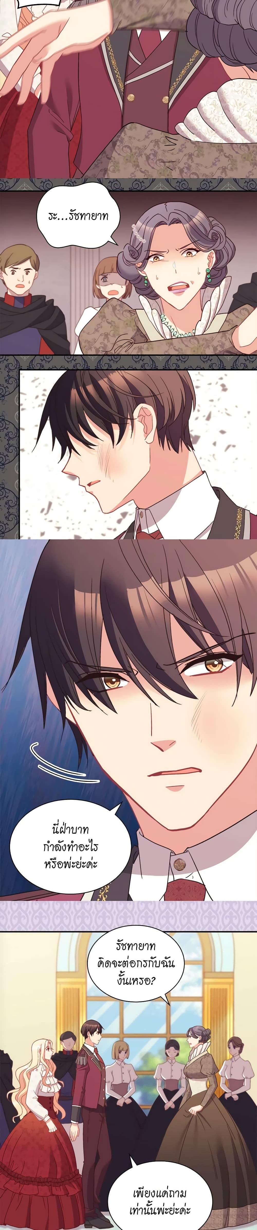 Manga-lc-com อ่านมังงะ อ่านการ์ตูน ออนไลน์ ฟรี What It Takes to be a Villainess ตอนที่ 1 2 3 4 5 6 7 8 9 10 11 12 13 14 ฟรี ไม่มีโฆษณา Manga-lc - อ่าน มังงะ อ่าน การ์ตูน ออนไลน์ อ่านมังงะ ฟรี