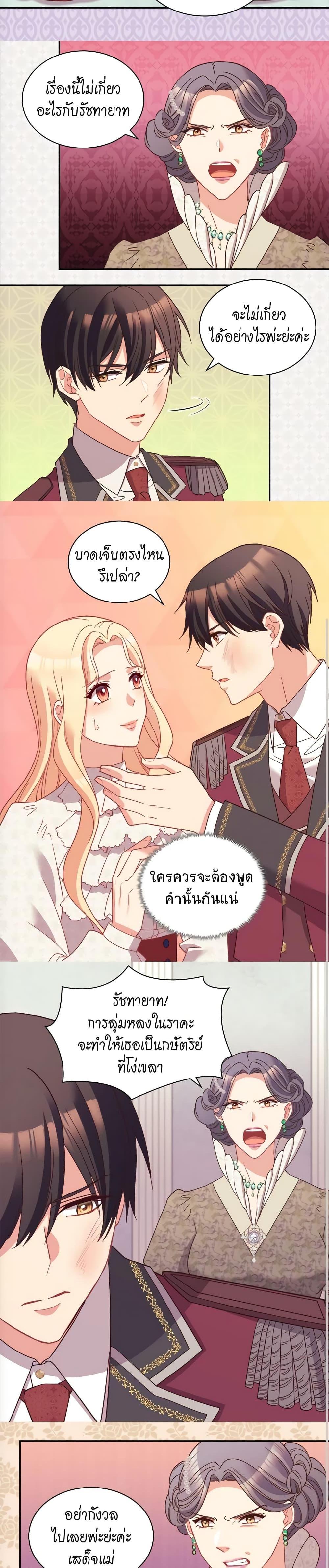 Manga-lc-com อ่านมังงะ อ่านการ์ตูน ออนไลน์ ฟรี What It Takes to be a Villainess ตอนที่ 1 2 3 4 5 6 7 8 9 10 11 12 13 14 ฟรี ไม่มีโฆษณา Manga-lc - อ่าน มังงะ อ่าน การ์ตูน ออนไลน์ อ่านมังงะ ฟรี