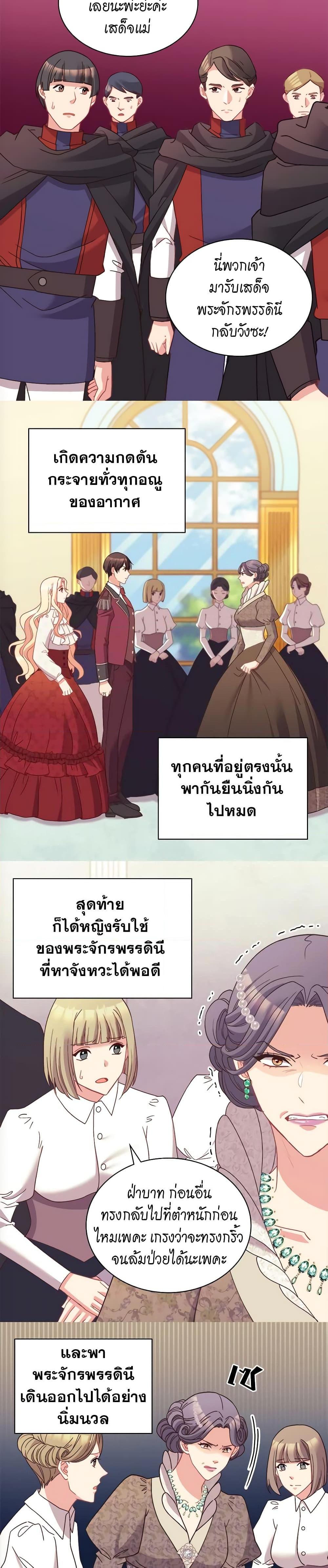 Manga-lc-com อ่านมังงะ อ่านการ์ตูน ออนไลน์ ฟรี What It Takes to be a Villainess ตอนที่ 1 2 3 4 5 6 7 8 9 10 11 12 13 14 ฟรี ไม่มีโฆษณา Manga-lc - อ่าน มังงะ อ่าน การ์ตูน ออนไลน์ อ่านมังงะ ฟรี