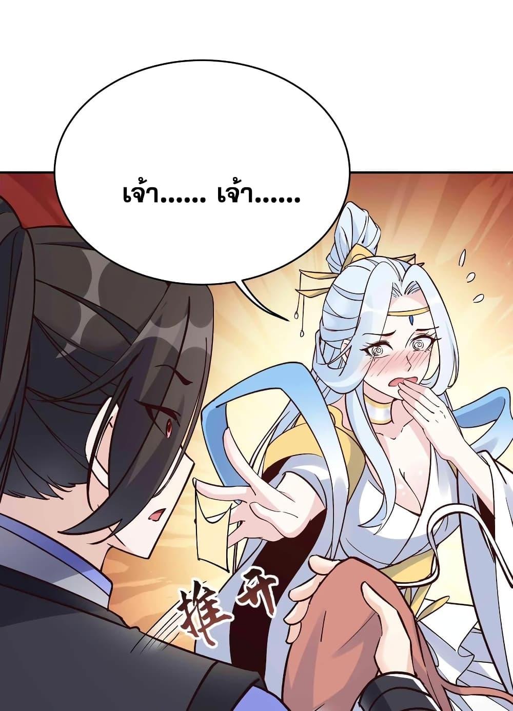Manga-lc-com อ่านมังงะ อ่านการ์ตูน ออนไลน์ ฟรี This Villain Has a Little Conscience, But Not Much! ตอนที่ 1 2 3 4 5 6 7 8 9 10 11 12 13 14 ฟรี ไม่มีโฆษณา Manga-lc - อ่าน มังงะ อ่าน การ์ตูน ออนไลน์ อ่านมังงะ ฟรี