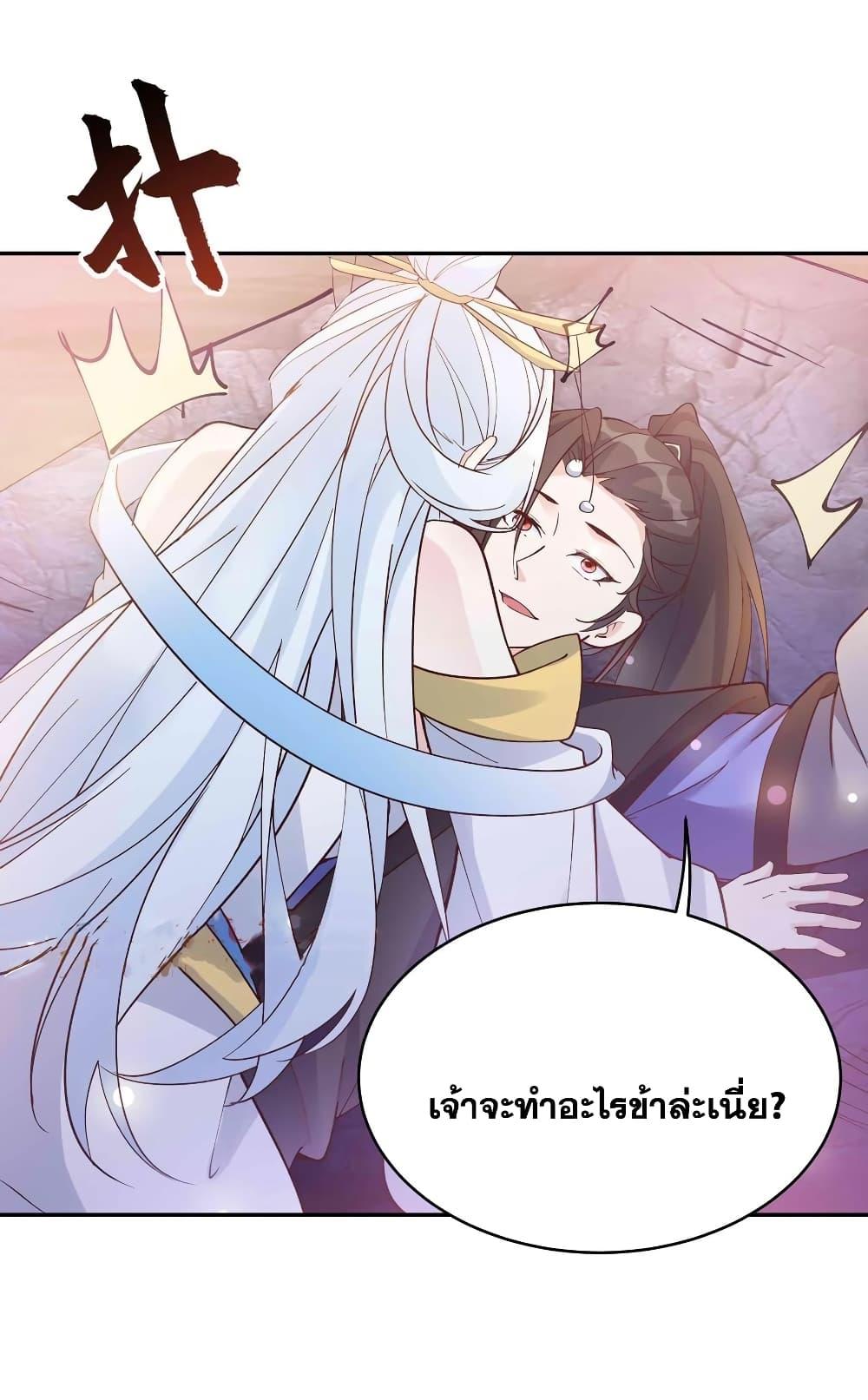 Manga-lc-com อ่านมังงะ อ่านการ์ตูน ออนไลน์ ฟรี This Villain Has a Little Conscience, But Not Much! ตอนที่ 1 2 3 4 5 6 7 8 9 10 11 12 13 14 ฟรี ไม่มีโฆษณา Manga-lc - อ่าน มังงะ อ่าน การ์ตูน ออนไลน์ อ่านมังงะ ฟรี