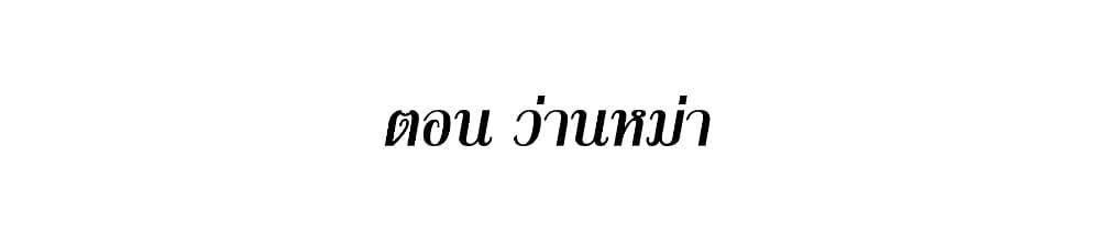 Manga-lc-com อ่านมังงะ อ่านการ์ตูน ออนไลน์ ฟรี This Villain Has a Little Conscience, But Not Much! ตอนที่ 1 2 3 4 5 6 7 8 9 10 11 12 13 14 ฟรี ไม่มีโฆษณา Manga-lc - อ่าน มังงะ อ่าน การ์ตูน ออนไลน์ อ่านมังงะ ฟรี