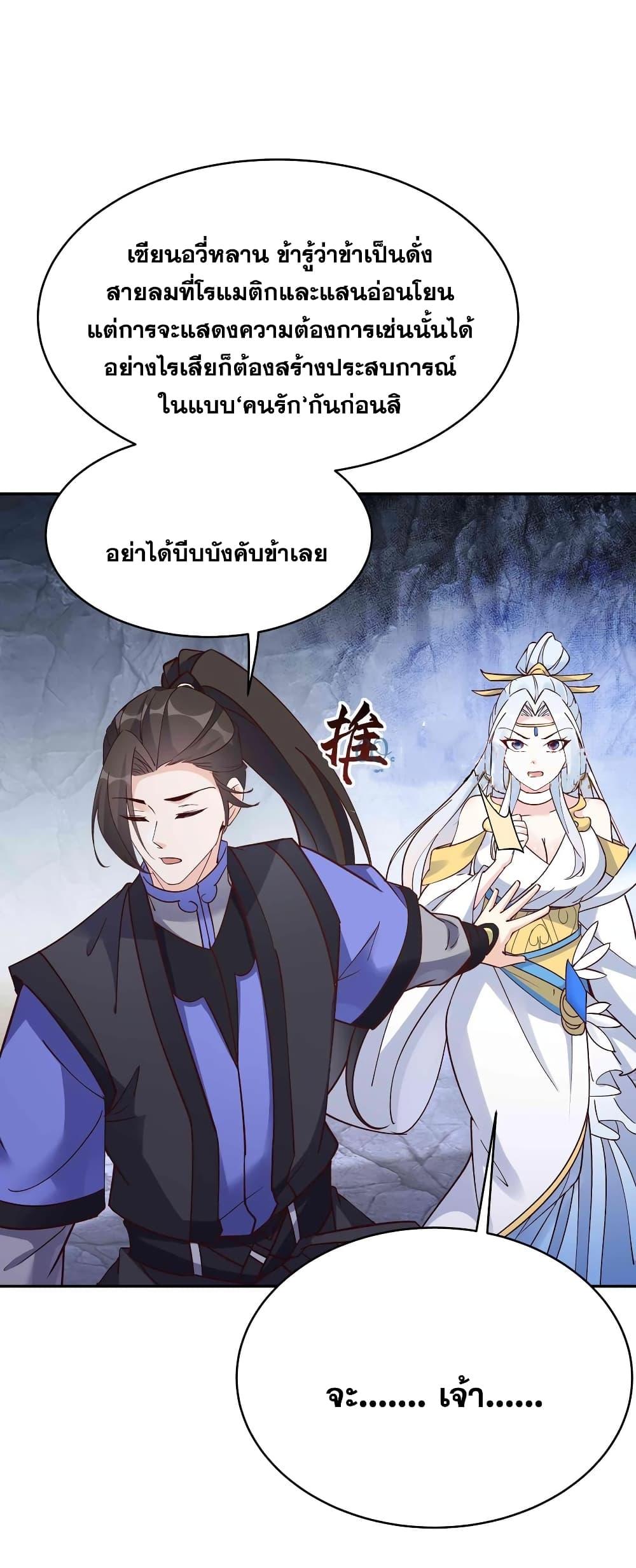 Manga-lc-com อ่านมังงะ อ่านการ์ตูน ออนไลน์ ฟรี This Villain Has a Little Conscience, But Not Much! ตอนที่ 1 2 3 4 5 6 7 8 9 10 11 12 13 14 ฟรี ไม่มีโฆษณา Manga-lc - อ่าน มังงะ อ่าน การ์ตูน ออนไลน์ อ่านมังงะ ฟรี