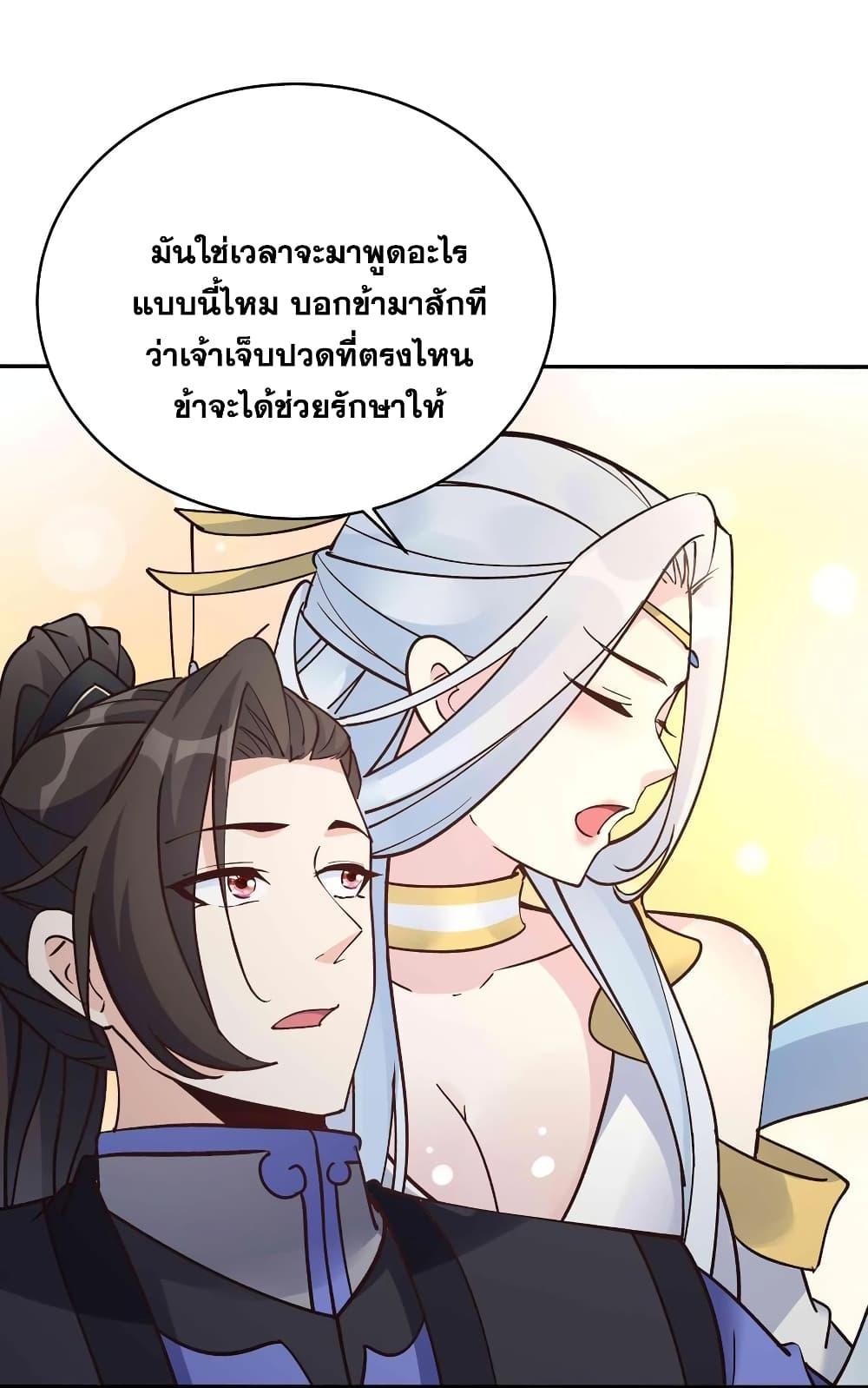 Manga-lc-com อ่านมังงะ อ่านการ์ตูน ออนไลน์ ฟรี This Villain Has a Little Conscience, But Not Much! ตอนที่ 1 2 3 4 5 6 7 8 9 10 11 12 13 14 ฟรี ไม่มีโฆษณา Manga-lc - อ่าน มังงะ อ่าน การ์ตูน ออนไลน์ อ่านมังงะ ฟรี