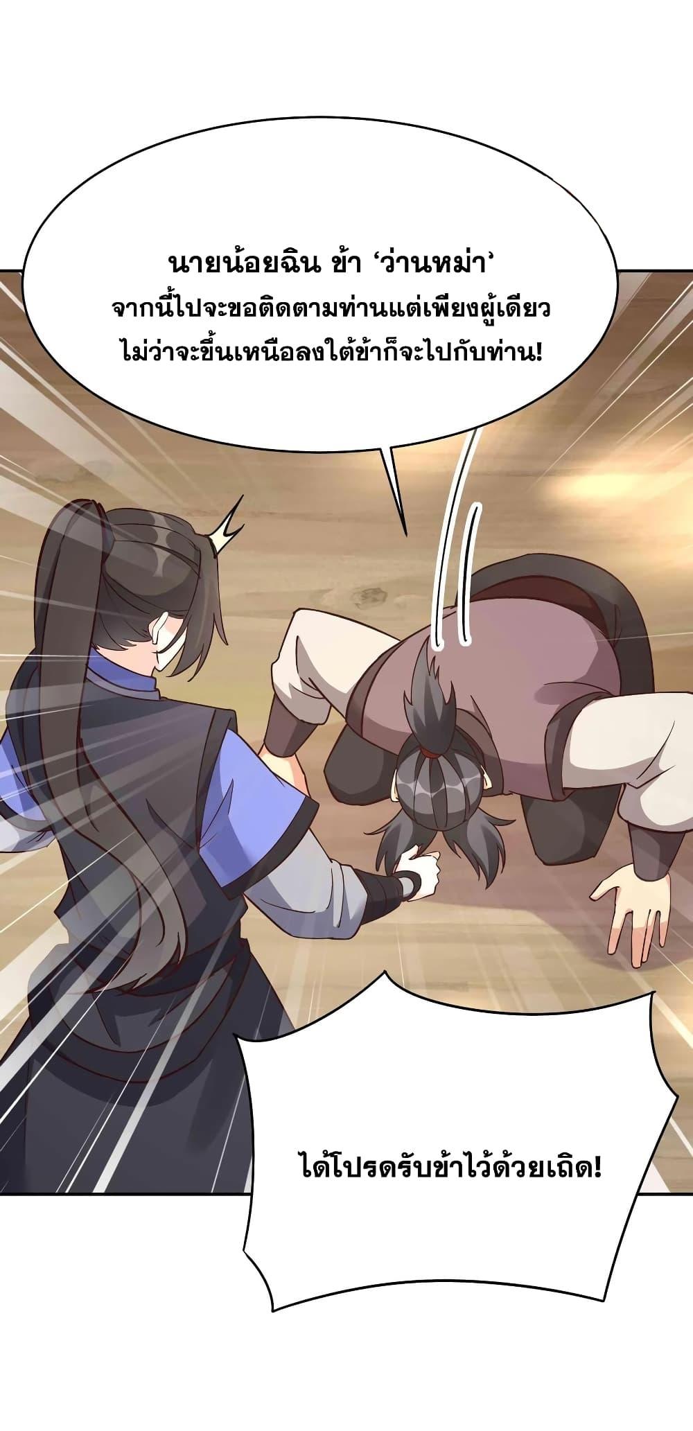 Manga-lc-com อ่านมังงะ อ่านการ์ตูน ออนไลน์ ฟรี This Villain Has a Little Conscience, But Not Much! ตอนที่ 1 2 3 4 5 6 7 8 9 10 11 12 13 14 ฟรี ไม่มีโฆษณา Manga-lc - อ่าน มังงะ อ่าน การ์ตูน ออนไลน์ อ่านมังงะ ฟรี