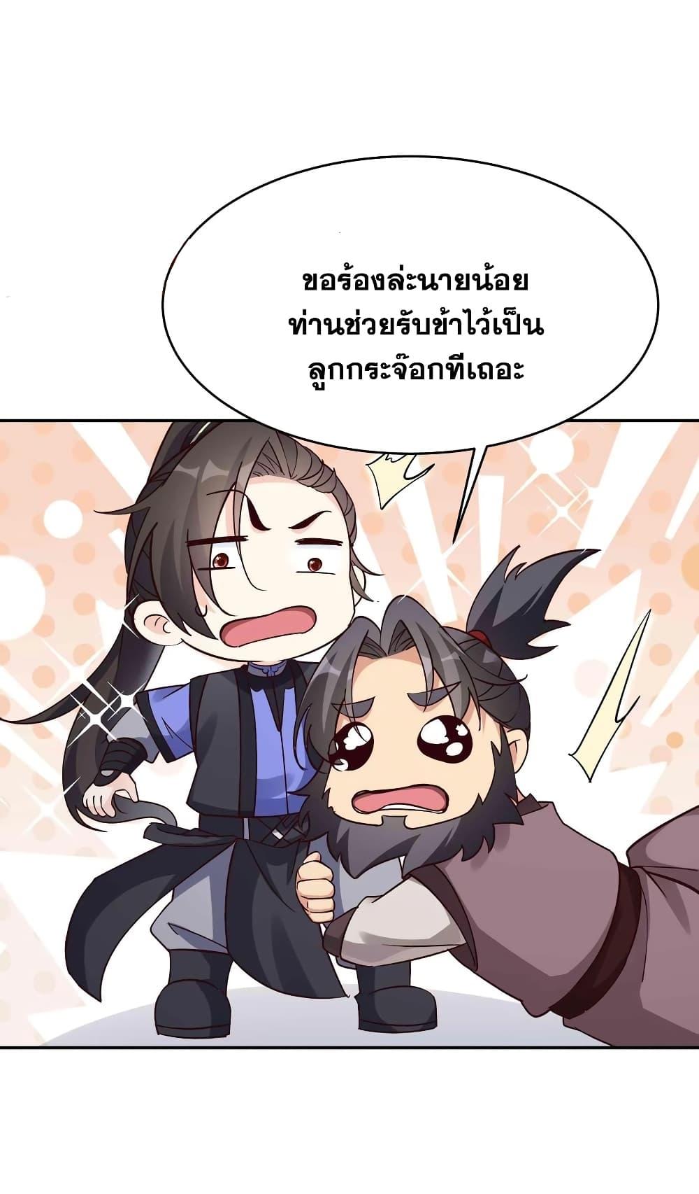 Manga-lc-com อ่านมังงะ อ่านการ์ตูน ออนไลน์ ฟรี This Villain Has a Little Conscience, But Not Much! ตอนที่ 1 2 3 4 5 6 7 8 9 10 11 12 13 14 ฟรี ไม่มีโฆษณา Manga-lc - อ่าน มังงะ อ่าน การ์ตูน ออนไลน์ อ่านมังงะ ฟรี