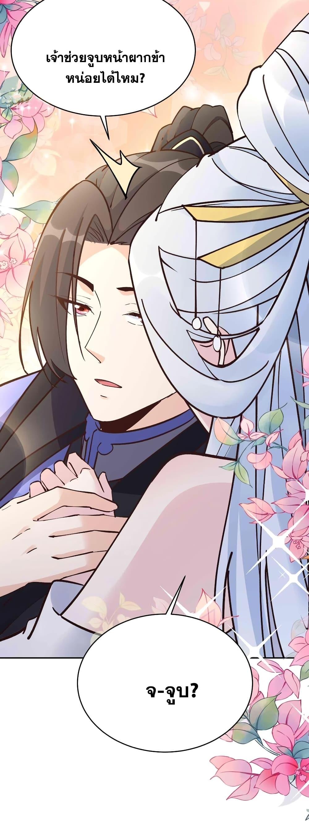 Manga-lc-com อ่านมังงะ อ่านการ์ตูน ออนไลน์ ฟรี This Villain Has a Little Conscience, But Not Much! ตอนที่ 1 2 3 4 5 6 7 8 9 10 11 12 13 14 ฟรี ไม่มีโฆษณา Manga-lc - อ่าน มังงะ อ่าน การ์ตูน ออนไลน์ อ่านมังงะ ฟรี