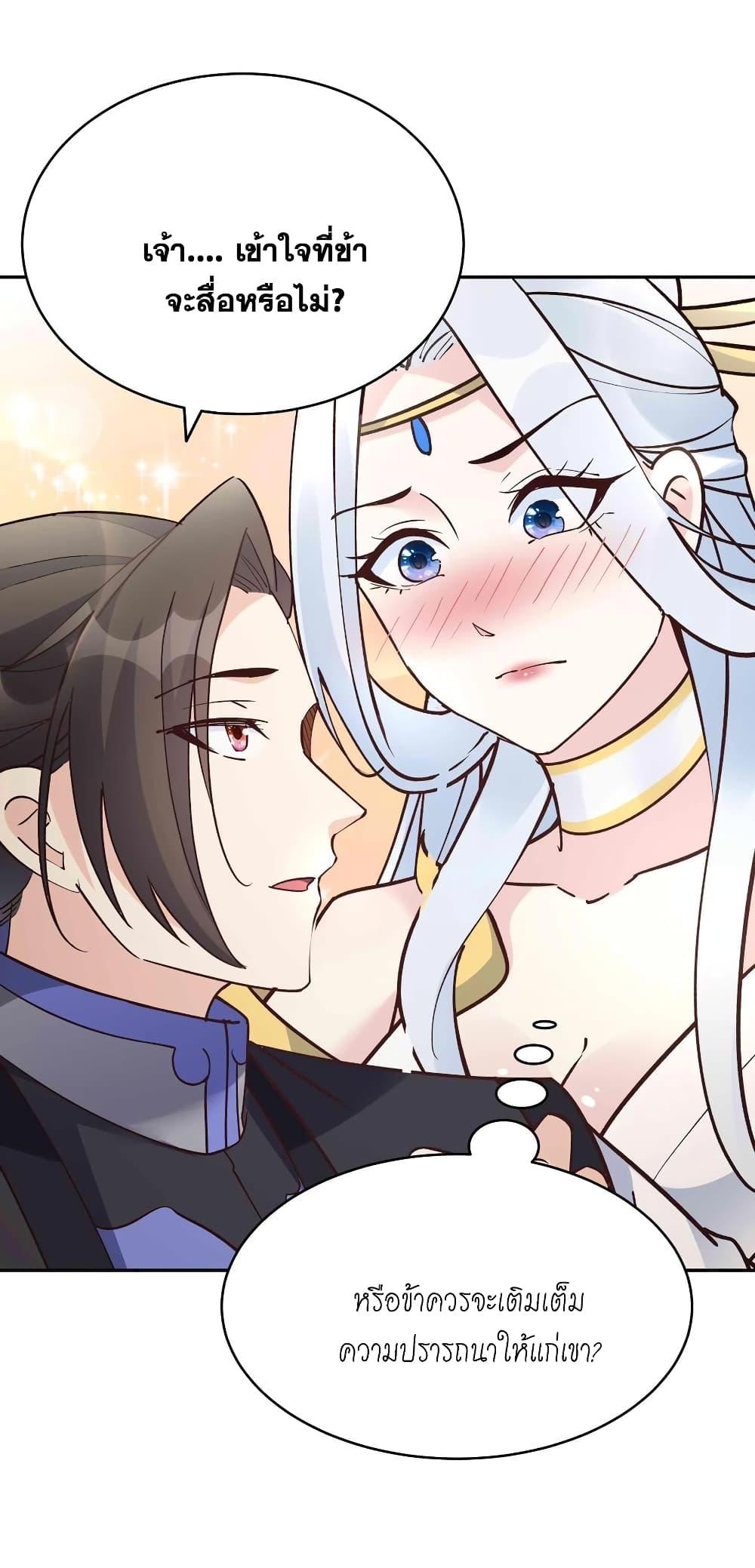 Manga-lc-com อ่านมังงะ อ่านการ์ตูน ออนไลน์ ฟรี This Villain Has a Little Conscience, But Not Much! ตอนที่ 1 2 3 4 5 6 7 8 9 10 11 12 13 14 ฟรี ไม่มีโฆษณา Manga-lc - อ่าน มังงะ อ่าน การ์ตูน ออนไลน์ อ่านมังงะ ฟรี