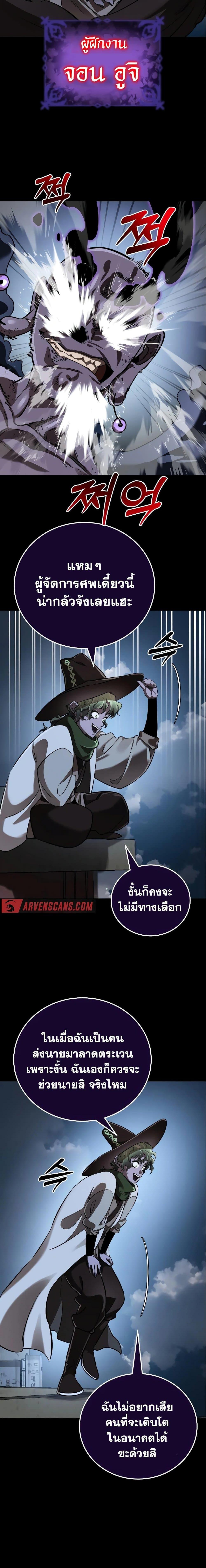 Manga-lc-com อ่านมังงะ อ่านการ์ตูน ออนไลน์ ฟรี Reincarnation Path of The Underworld King ตอนที่ 1 2 3 4 5 6 7 8 9 10 11 12 13 14 ฟรี ไม่มีโฆษณา Manga-lc - อ่าน มังงะ อ่าน การ์ตูน ออนไลน์ อ่านมังงะ ฟรี