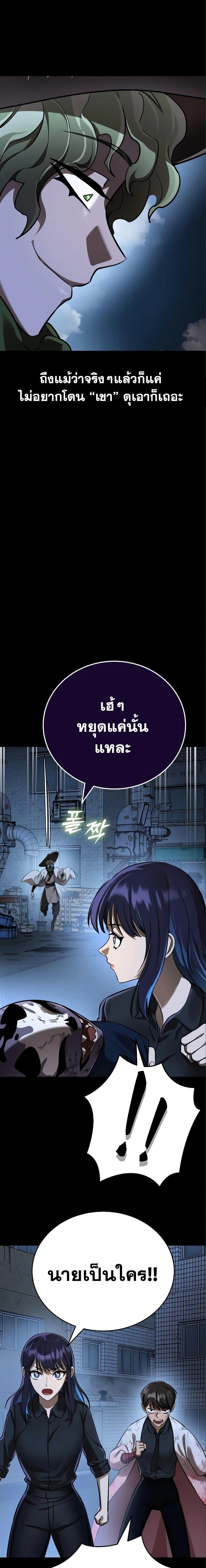 Manga-lc-com อ่านมังงะ อ่านการ์ตูน ออนไลน์ ฟรี Reincarnation Path of The Underworld King ตอนที่ 1 2 3 4 5 6 7 8 9 10 11 12 13 14 ฟรี ไม่มีโฆษณา Manga-lc - อ่าน มังงะ อ่าน การ์ตูน ออนไลน์ อ่านมังงะ ฟรี
