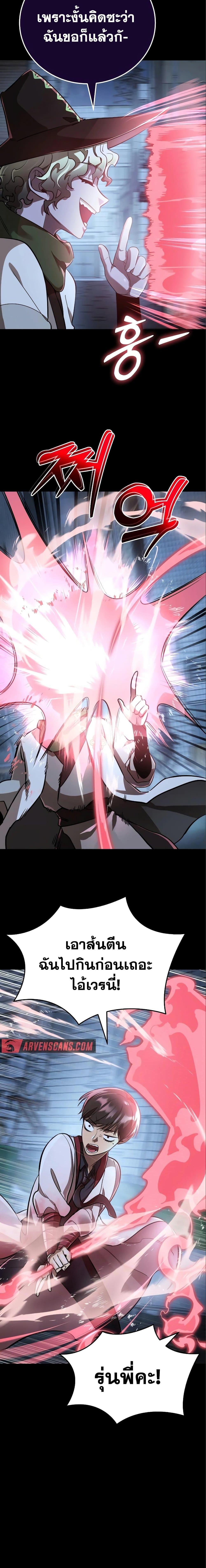 Manga-lc-com อ่านมังงะ อ่านการ์ตูน ออนไลน์ ฟรี Reincarnation Path of The Underworld King ตอนที่ 1 2 3 4 5 6 7 8 9 10 11 12 13 14 ฟรี ไม่มีโฆษณา Manga-lc - อ่าน มังงะ อ่าน การ์ตูน ออนไลน์ อ่านมังงะ ฟรี