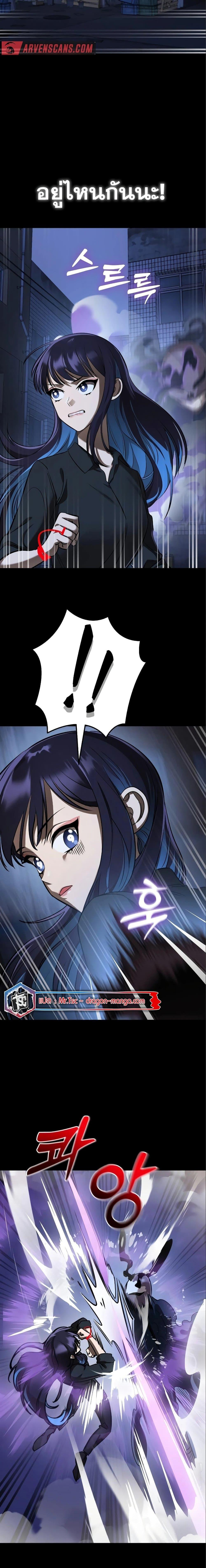 Manga-lc-com อ่านมังงะ อ่านการ์ตูน ออนไลน์ ฟรี Reincarnation Path of The Underworld King ตอนที่ 1 2 3 4 5 6 7 8 9 10 11 12 13 14 ฟรี ไม่มีโฆษณา Manga-lc - อ่าน มังงะ อ่าน การ์ตูน ออนไลน์ อ่านมังงะ ฟรี