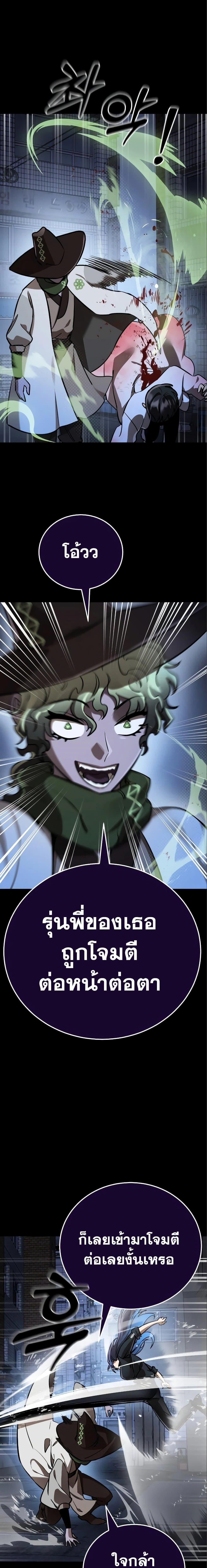 Manga-lc-com อ่านมังงะ อ่านการ์ตูน ออนไลน์ ฟรี Reincarnation Path of The Underworld King ตอนที่ 1 2 3 4 5 6 7 8 9 10 11 12 13 14 ฟรี ไม่มีโฆษณา Manga-lc - อ่าน มังงะ อ่าน การ์ตูน ออนไลน์ อ่านมังงะ ฟรี