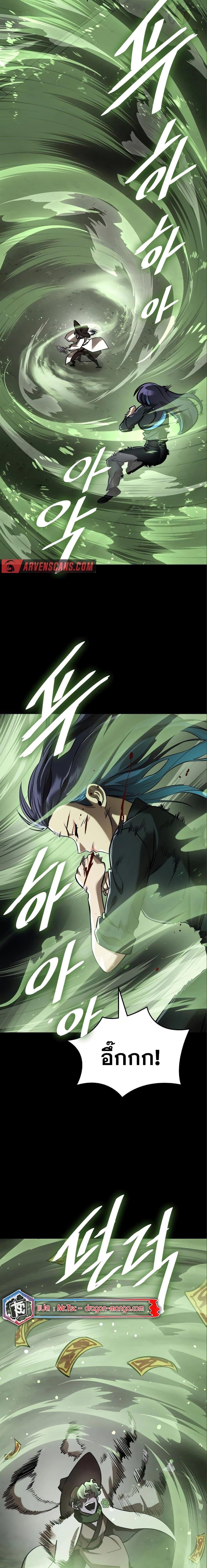 Manga-lc-com อ่านมังงะ อ่านการ์ตูน ออนไลน์ ฟรี Reincarnation Path of The Underworld King ตอนที่ 1 2 3 4 5 6 7 8 9 10 11 12 13 14 ฟรี ไม่มีโฆษณา Manga-lc - อ่าน มังงะ อ่าน การ์ตูน ออนไลน์ อ่านมังงะ ฟรี