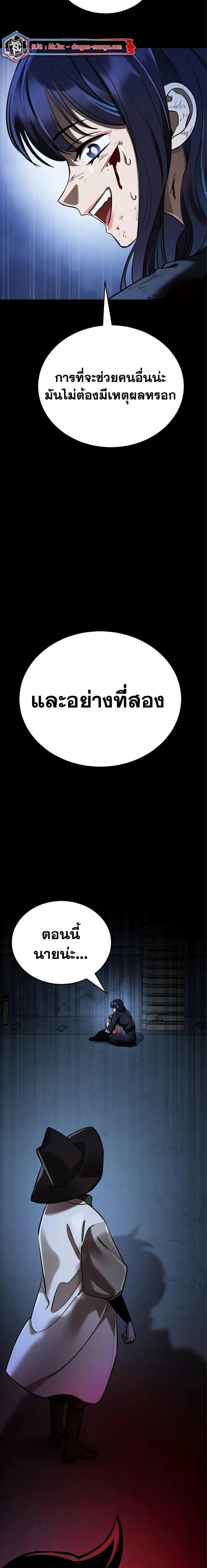 Manga-lc-com อ่านมังงะ อ่านการ์ตูน ออนไลน์ ฟรี Reincarnation Path of The Underworld King ตอนที่ 1 2 3 4 5 6 7 8 9 10 11 12 13 14 ฟรี ไม่มีโฆษณา Manga-lc - อ่าน มังงะ อ่าน การ์ตูน ออนไลน์ อ่านมังงะ ฟรี