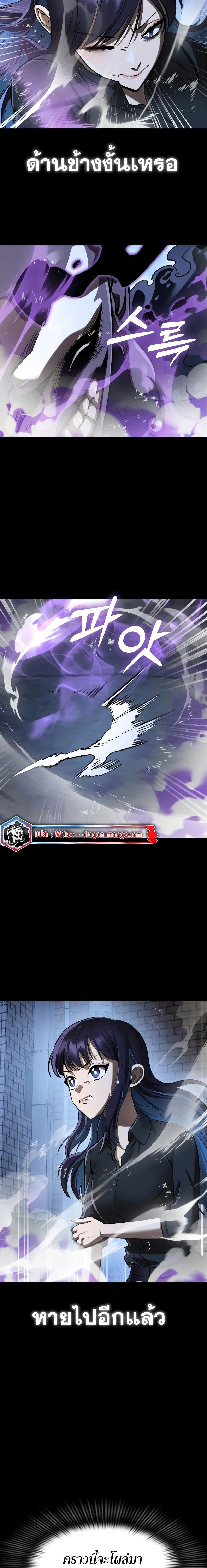 Manga-lc-com อ่านมังงะ อ่านการ์ตูน ออนไลน์ ฟรี Reincarnation Path of The Underworld King ตอนที่ 1 2 3 4 5 6 7 8 9 10 11 12 13 14 ฟรี ไม่มีโฆษณา Manga-lc - อ่าน มังงะ อ่าน การ์ตูน ออนไลน์ อ่านมังงะ ฟรี