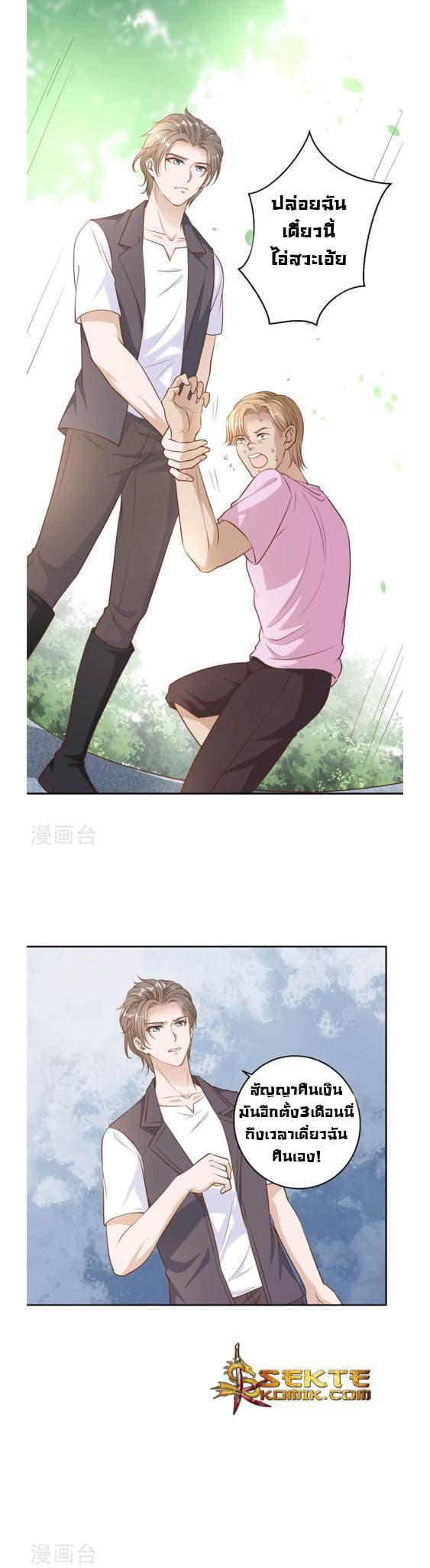 Manga-lc-com อ่านมังงะ อ่านการ์ตูน ออนไลน์ ฟรี God Fisherman ตอนที่ 1 2 3 4 5 6 7 8 9 10 11 12 13 14 ฟรี ไม่มีโฆษณา Manga-lc - อ่าน มังงะ อ่าน การ์ตูน ออนไลน์ อ่านมังงะ ฟรี