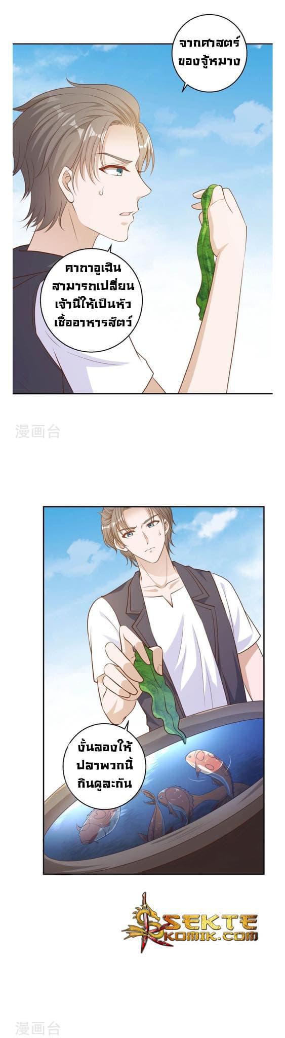 Manga-lc-com อ่านมังงะ อ่านการ์ตูน ออนไลน์ ฟรี God Fisherman ตอนที่ 1 2 3 4 5 6 7 8 9 10 11 12 13 14 ฟรี ไม่มีโฆษณา Manga-lc - อ่าน มังงะ อ่าน การ์ตูน ออนไลน์ อ่านมังงะ ฟรี