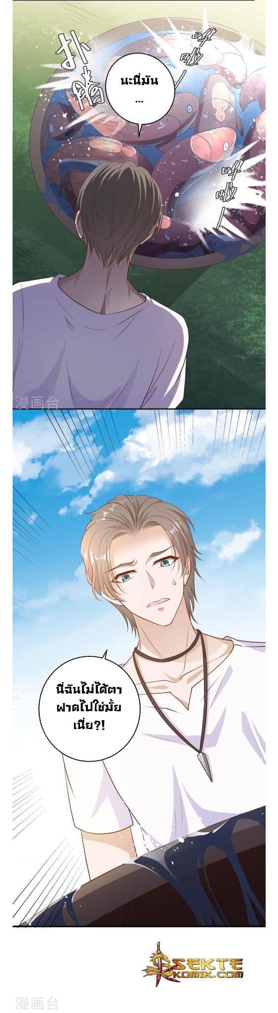 Manga-lc-com อ่านมังงะ อ่านการ์ตูน ออนไลน์ ฟรี God Fisherman ตอนที่ 1 2 3 4 5 6 7 8 9 10 11 12 13 14 ฟรี ไม่มีโฆษณา Manga-lc - อ่าน มังงะ อ่าน การ์ตูน ออนไลน์ อ่านมังงะ ฟรี
