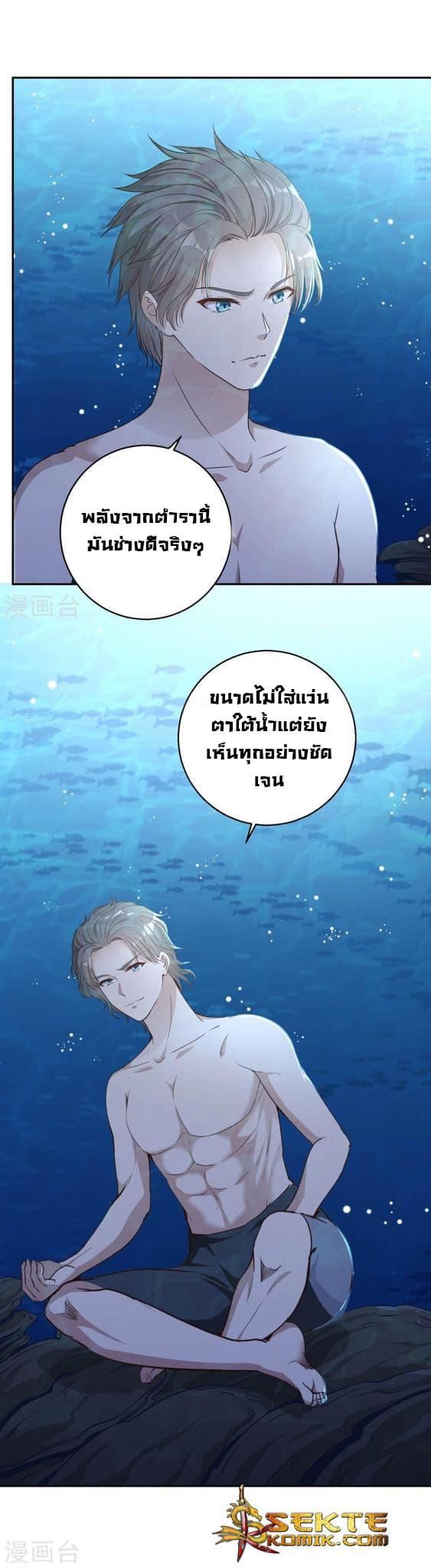 Manga-lc-com อ่านมังงะ อ่านการ์ตูน ออนไลน์ ฟรี God Fisherman ตอนที่ 1 2 3 4 5 6 7 8 9 10 11 12 13 14 ฟรี ไม่มีโฆษณา Manga-lc - อ่าน มังงะ อ่าน การ์ตูน ออนไลน์ อ่านมังงะ ฟรี