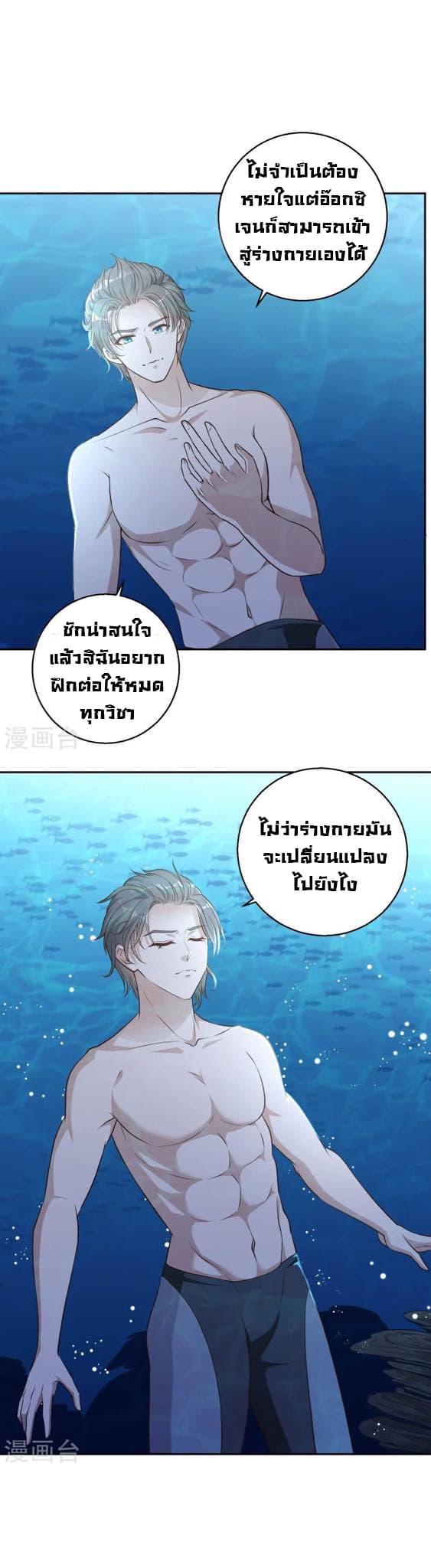 Manga-lc-com อ่านมังงะ อ่านการ์ตูน ออนไลน์ ฟรี God Fisherman ตอนที่ 1 2 3 4 5 6 7 8 9 10 11 12 13 14 ฟรี ไม่มีโฆษณา Manga-lc - อ่าน มังงะ อ่าน การ์ตูน ออนไลน์ อ่านมังงะ ฟรี