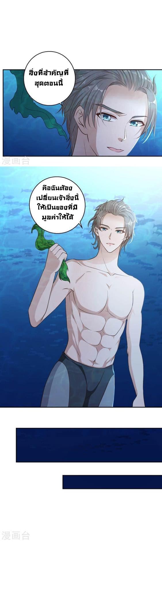 Manga-lc-com อ่านมังงะ อ่านการ์ตูน ออนไลน์ ฟรี God Fisherman ตอนที่ 1 2 3 4 5 6 7 8 9 10 11 12 13 14 ฟรี ไม่มีโฆษณา Manga-lc - อ่าน มังงะ อ่าน การ์ตูน ออนไลน์ อ่านมังงะ ฟรี