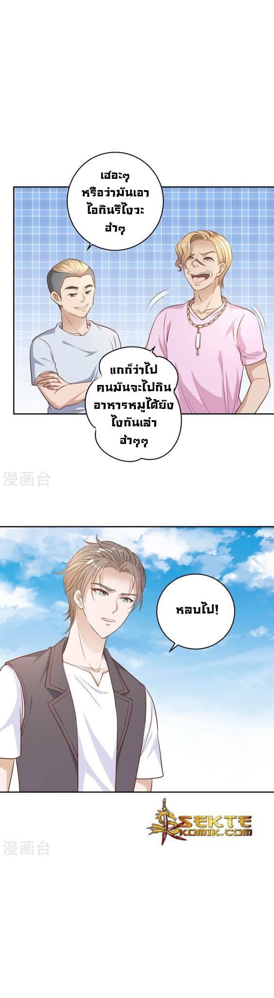 Manga-lc-com อ่านมังงะ อ่านการ์ตูน ออนไลน์ ฟรี God Fisherman ตอนที่ 1 2 3 4 5 6 7 8 9 10 11 12 13 14 ฟรี ไม่มีโฆษณา Manga-lc - อ่าน มังงะ อ่าน การ์ตูน ออนไลน์ อ่านมังงะ ฟรี