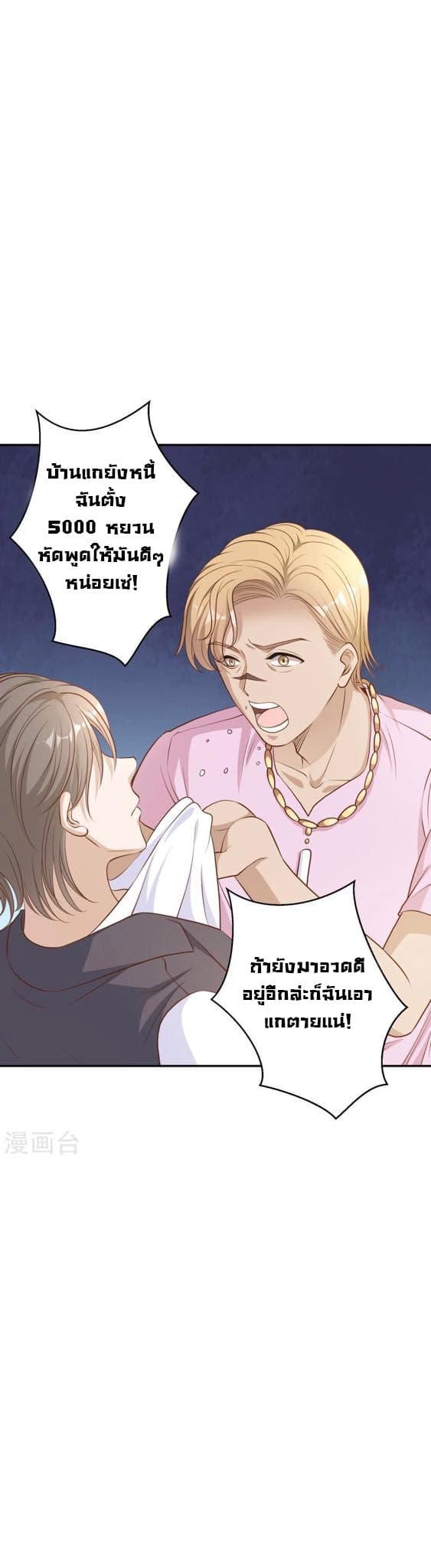 Manga-lc-com อ่านมังงะ อ่านการ์ตูน ออนไลน์ ฟรี God Fisherman ตอนที่ 1 2 3 4 5 6 7 8 9 10 11 12 13 14 ฟรี ไม่มีโฆษณา Manga-lc - อ่าน มังงะ อ่าน การ์ตูน ออนไลน์ อ่านมังงะ ฟรี