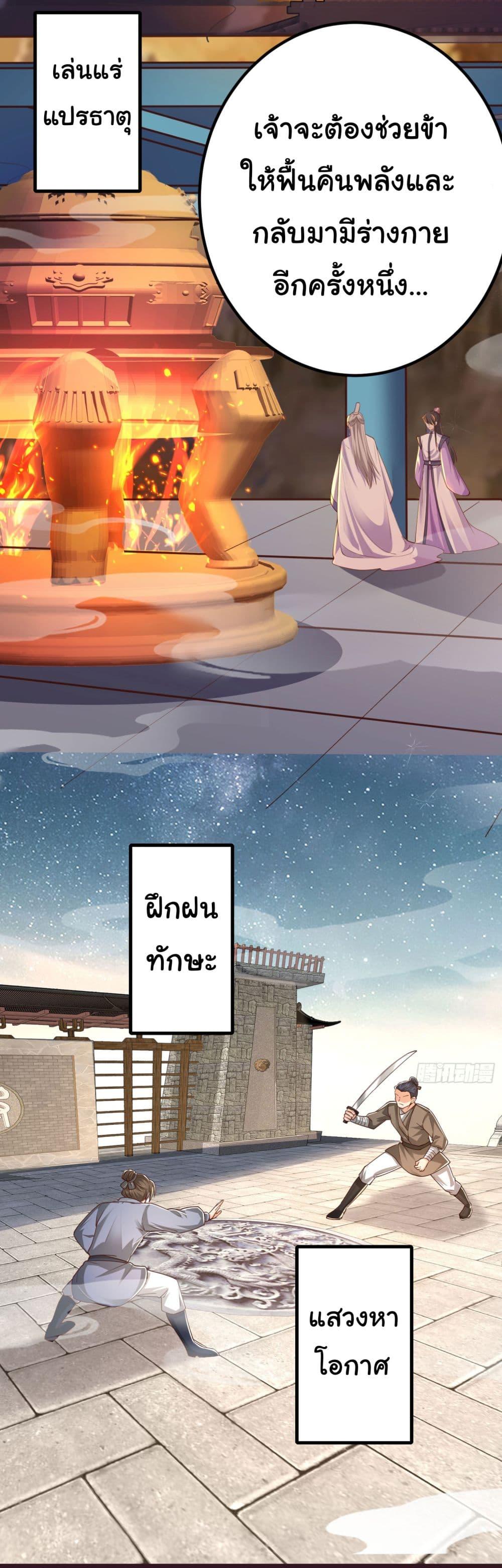 Manga-lc-com อ่านมังงะ อ่านการ์ตูน ออนไลน์ ฟรี I made a contract with the Evil King ตอนที่ 1 2 3 4 5 6 7 8 9 10 11 12 13 14 ฟรี ไม่มีโฆษณา Manga-lc - อ่าน มังงะ อ่าน การ์ตูน ออนไลน์ อ่านมังงะ ฟรี