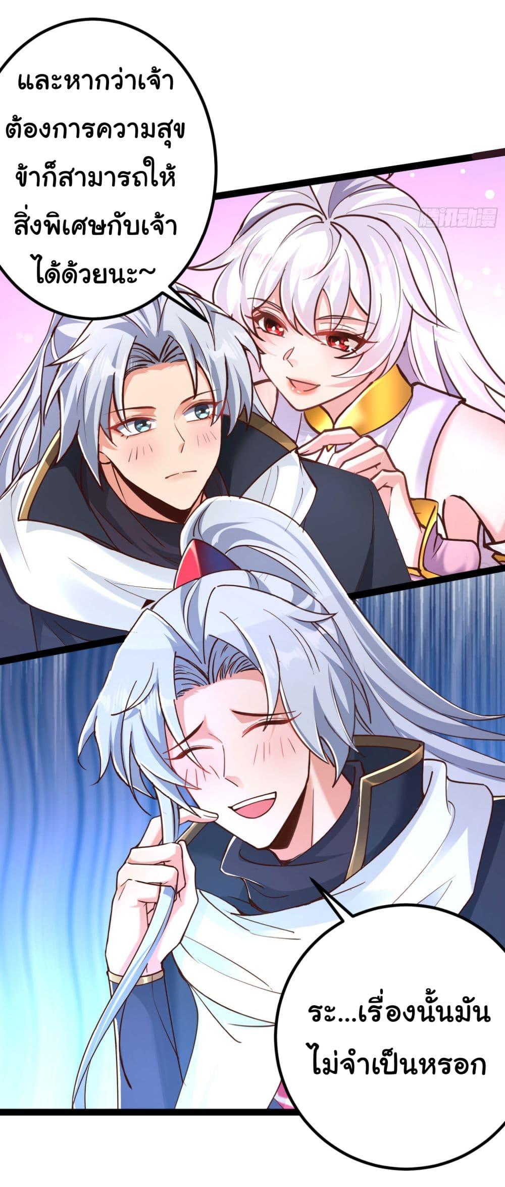 Manga-lc-com อ่านมังงะ อ่านการ์ตูน ออนไลน์ ฟรี I made a contract with the Evil King ตอนที่ 1 2 3 4 5 6 7 8 9 10 11 12 13 14 ฟรี ไม่มีโฆษณา Manga-lc - อ่าน มังงะ อ่าน การ์ตูน ออนไลน์ อ่านมังงะ ฟรี