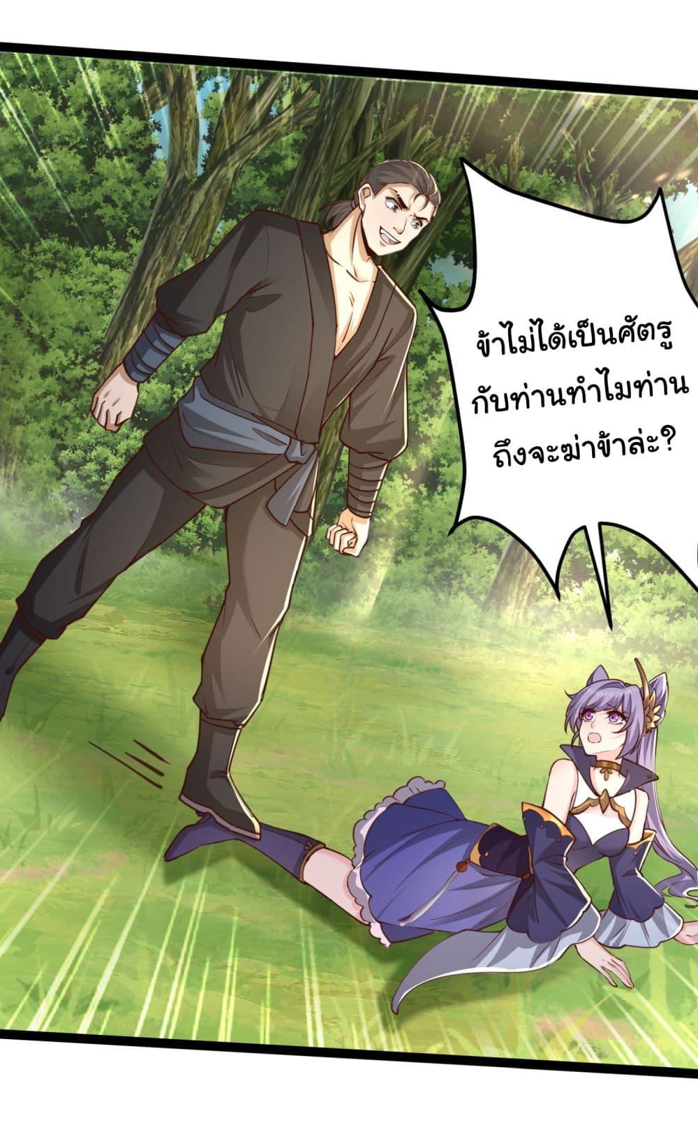 Manga-lc-com อ่านมังงะ อ่านการ์ตูน ออนไลน์ ฟรี I made a contract with the Evil King ตอนที่ 1 2 3 4 5 6 7 8 9 10 11 12 13 14 ฟรี ไม่มีโฆษณา Manga-lc - อ่าน มังงะ อ่าน การ์ตูน ออนไลน์ อ่านมังงะ ฟรี