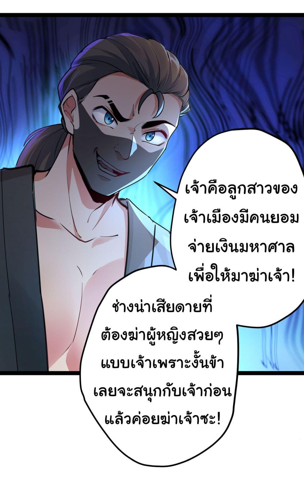Manga-lc-com อ่านมังงะ อ่านการ์ตูน ออนไลน์ ฟรี I made a contract with the Evil King ตอนที่ 1 2 3 4 5 6 7 8 9 10 11 12 13 14 ฟรี ไม่มีโฆษณา Manga-lc - อ่าน มังงะ อ่าน การ์ตูน ออนไลน์ อ่านมังงะ ฟรี