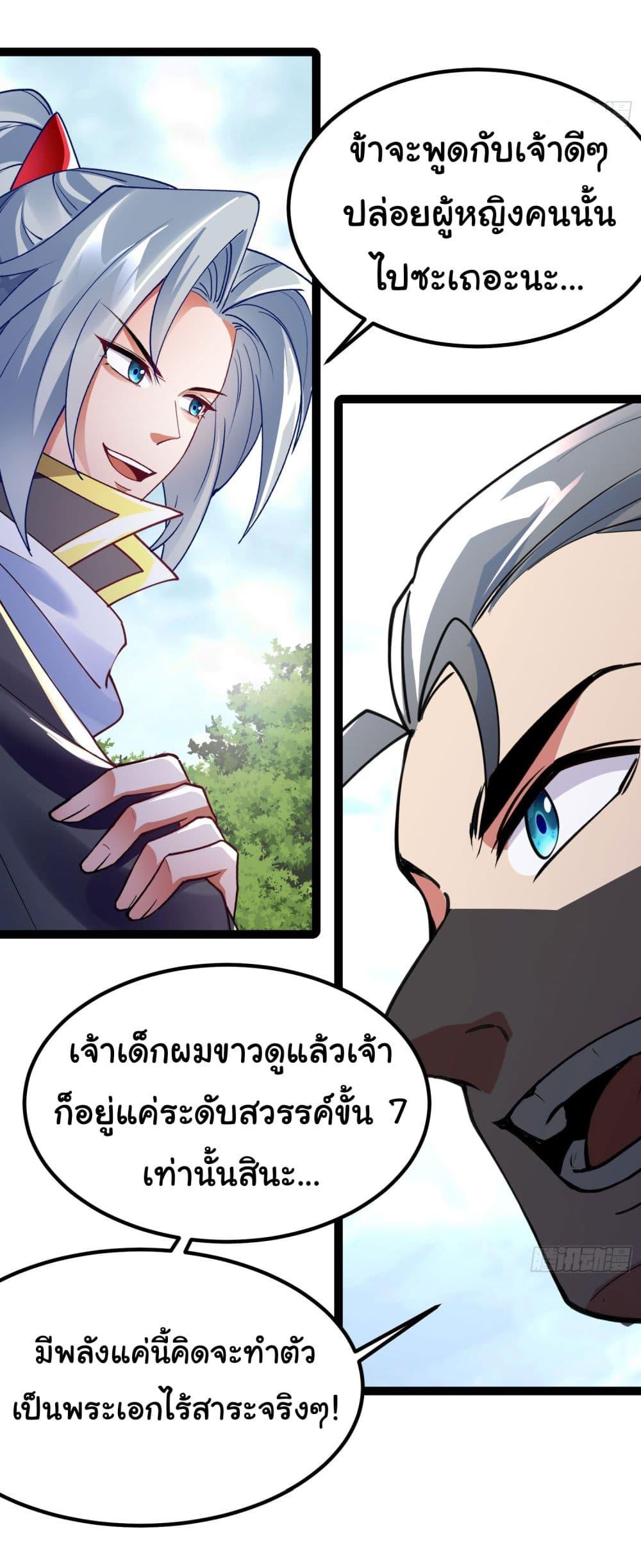 Manga-lc-com อ่านมังงะ อ่านการ์ตูน ออนไลน์ ฟรี I made a contract with the Evil King ตอนที่ 1 2 3 4 5 6 7 8 9 10 11 12 13 14 ฟรี ไม่มีโฆษณา Manga-lc - อ่าน มังงะ อ่าน การ์ตูน ออนไลน์ อ่านมังงะ ฟรี