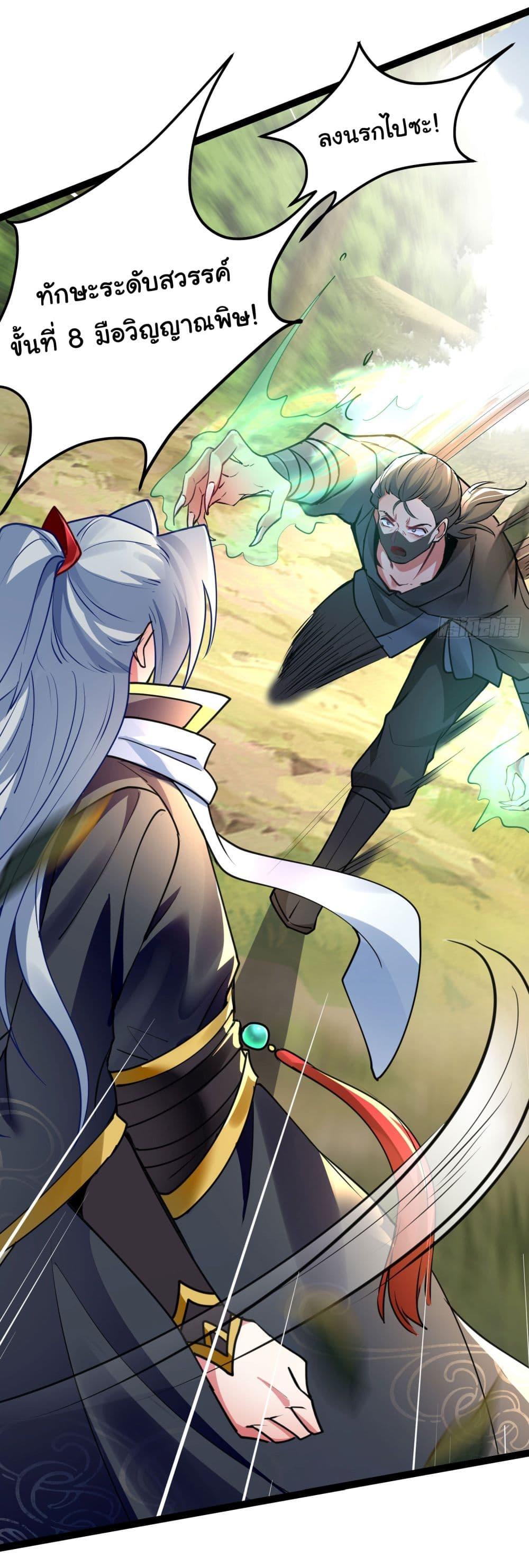 Manga-lc-com อ่านมังงะ อ่านการ์ตูน ออนไลน์ ฟรี I made a contract with the Evil King ตอนที่ 1 2 3 4 5 6 7 8 9 10 11 12 13 14 ฟรี ไม่มีโฆษณา Manga-lc - อ่าน มังงะ อ่าน การ์ตูน ออนไลน์ อ่านมังงะ ฟรี