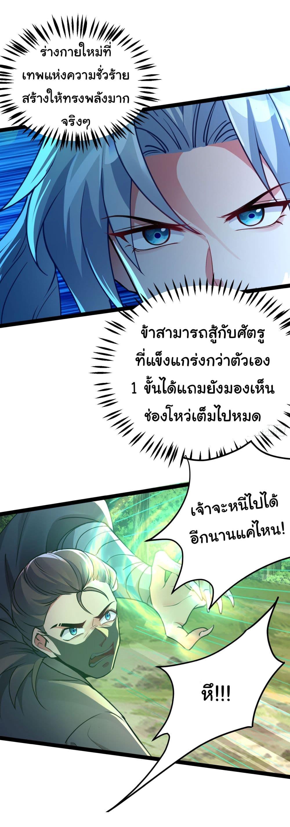Manga-lc-com อ่านมังงะ อ่านการ์ตูน ออนไลน์ ฟรี I made a contract with the Evil King ตอนที่ 1 2 3 4 5 6 7 8 9 10 11 12 13 14 ฟรี ไม่มีโฆษณา Manga-lc - อ่าน มังงะ อ่าน การ์ตูน ออนไลน์ อ่านมังงะ ฟรี