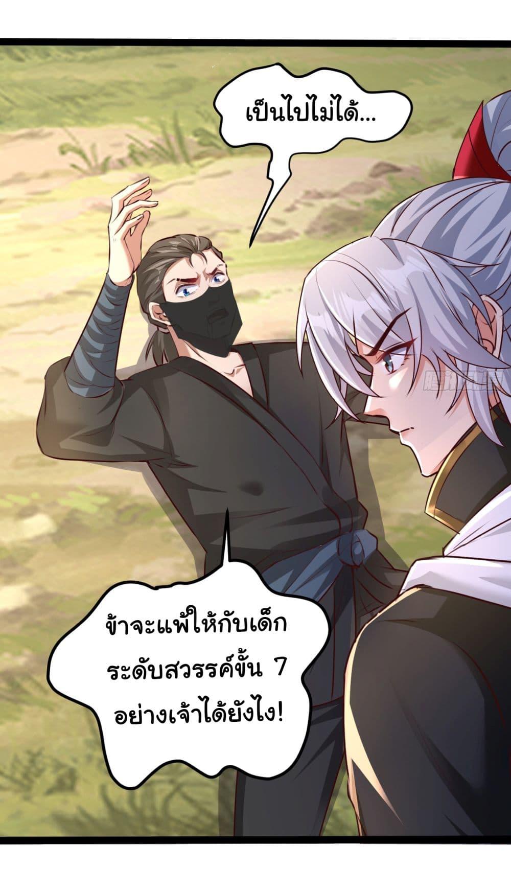 Manga-lc-com อ่านมังงะ อ่านการ์ตูน ออนไลน์ ฟรี I made a contract with the Evil King ตอนที่ 1 2 3 4 5 6 7 8 9 10 11 12 13 14 ฟรี ไม่มีโฆษณา Manga-lc - อ่าน มังงะ อ่าน การ์ตูน ออนไลน์ อ่านมังงะ ฟรี