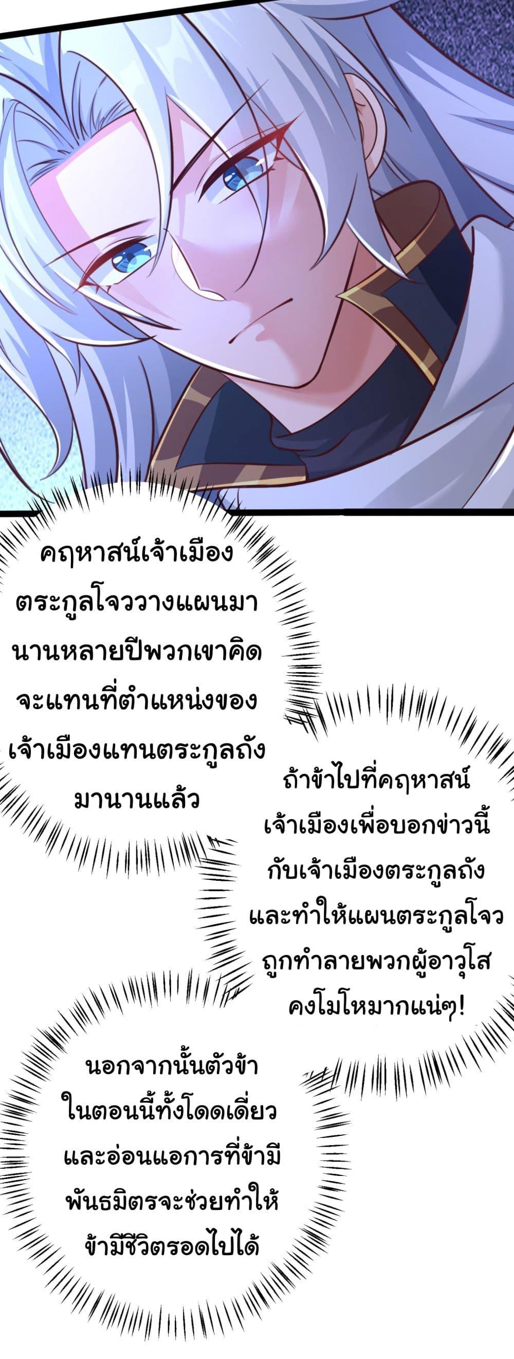Manga-lc-com อ่านมังงะ อ่านการ์ตูน ออนไลน์ ฟรี I made a contract with the Evil King ตอนที่ 1 2 3 4 5 6 7 8 9 10 11 12 13 14 ฟรี ไม่มีโฆษณา Manga-lc - อ่าน มังงะ อ่าน การ์ตูน ออนไลน์ อ่านมังงะ ฟรี