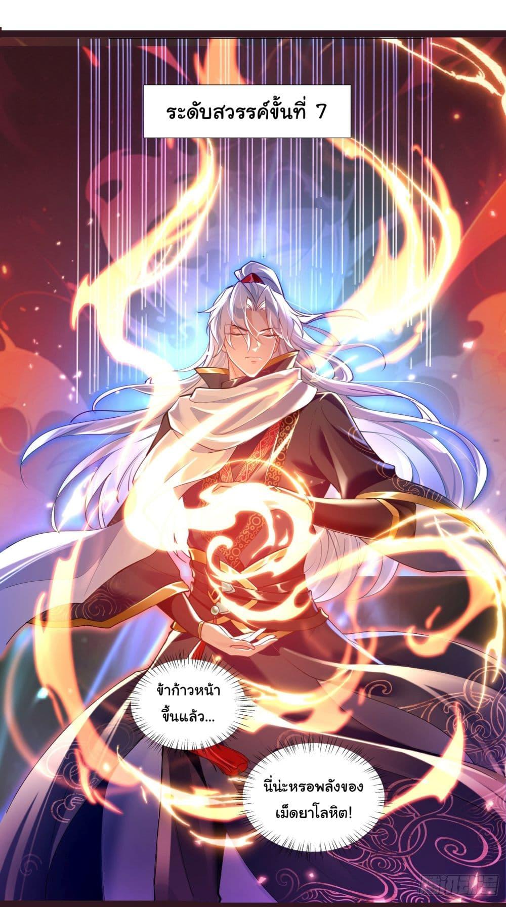 Manga-lc-com อ่านมังงะ อ่านการ์ตูน ออนไลน์ ฟรี I made a contract with the Evil King ตอนที่ 1 2 3 4 5 6 7 8 9 10 11 12 13 14 ฟรี ไม่มีโฆษณา Manga-lc - อ่าน มังงะ อ่าน การ์ตูน ออนไลน์ อ่านมังงะ ฟรี